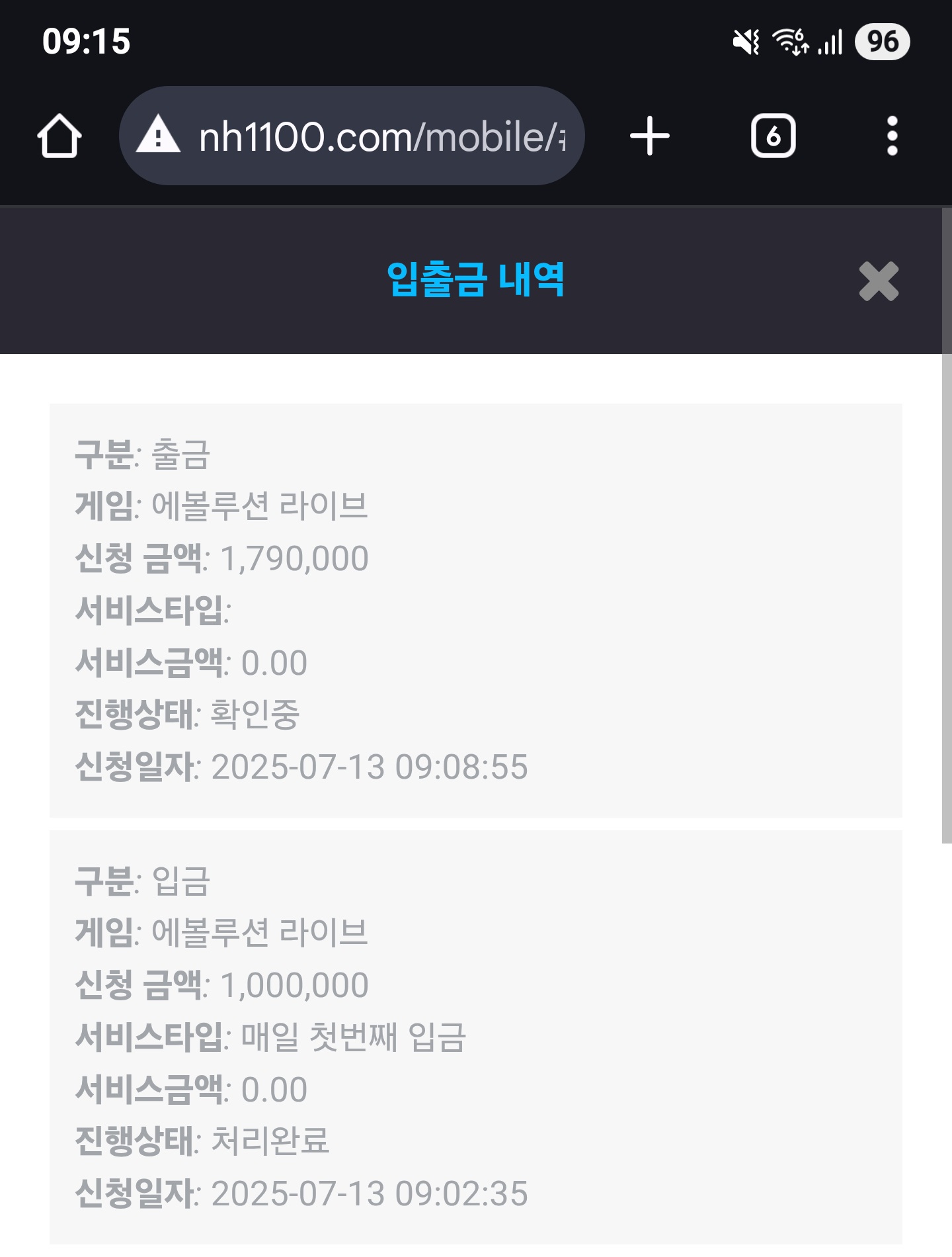 Screenshot_20250713_091541_Chrome.jpg