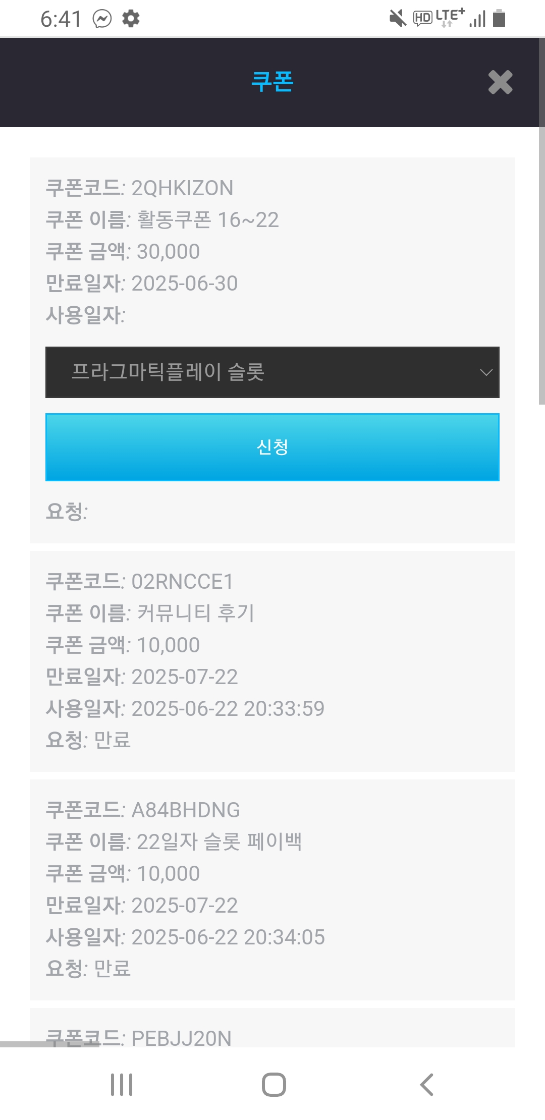 Screenshot_20250623-064135_Chrome.jpg