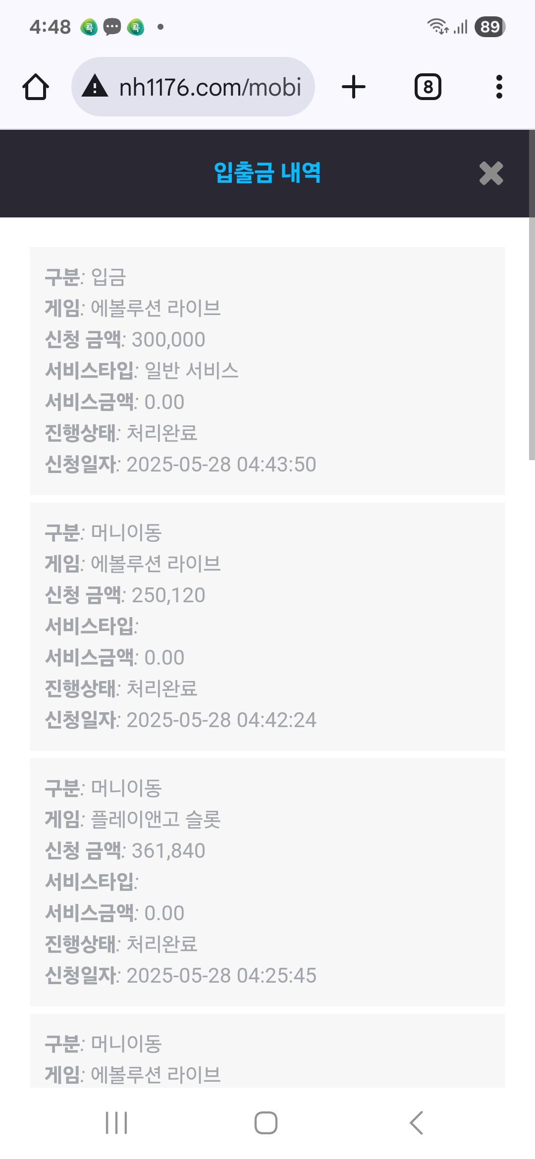 Screenshot_20250528_044809_Chrome.jpg