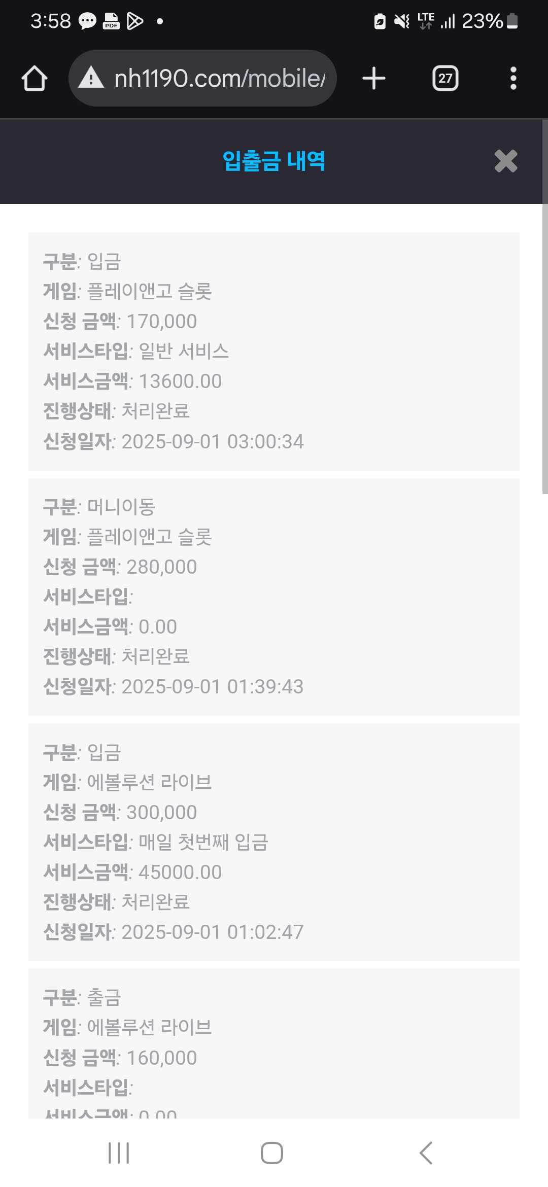 Screenshot_20250901_035805_Chrome.jpg