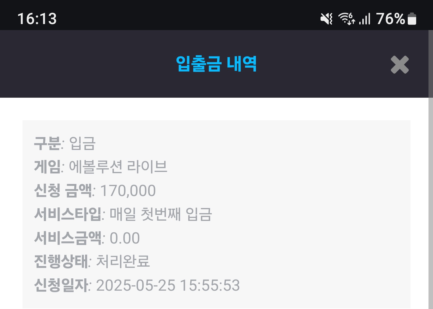 Screenshot_20250525_161342_Chrome.jpg