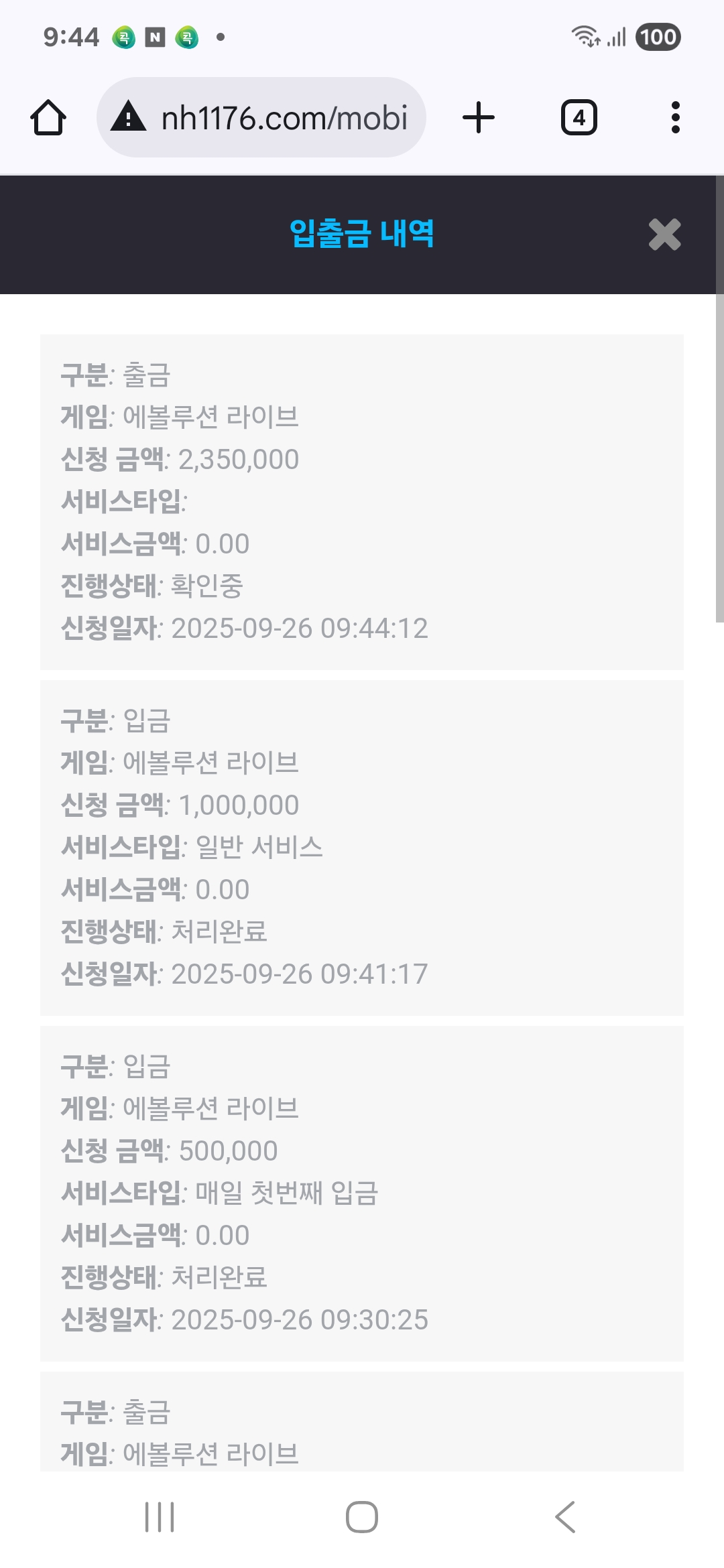 Screenshot_20250926_094444_Chrome.jpg