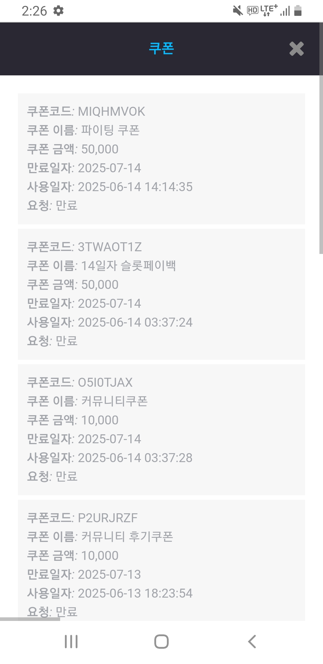 Screenshot_20250614-142652_Chrome.jpg