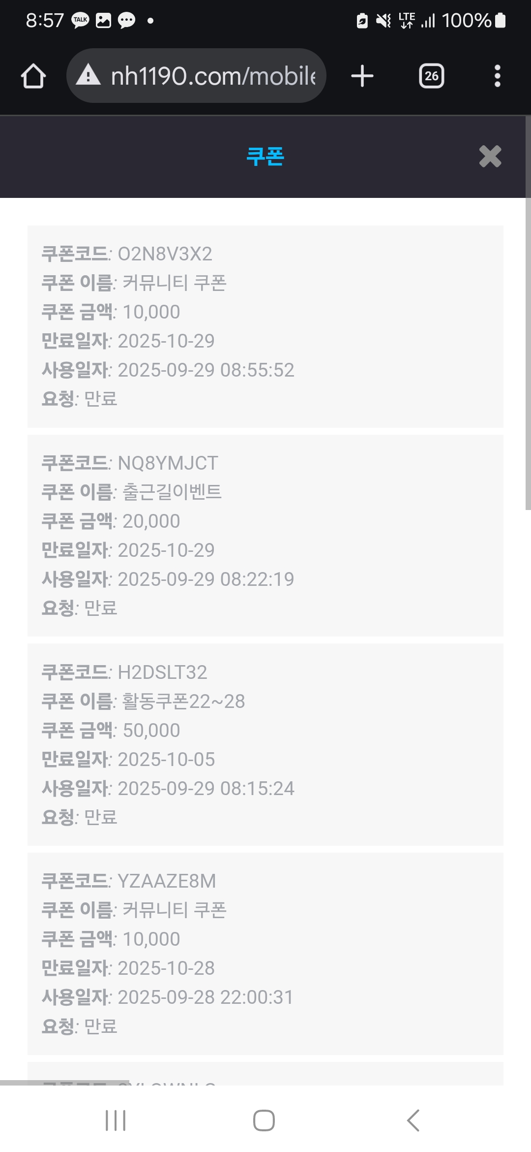 Screenshot_20250929_085702_Chrome.jpg