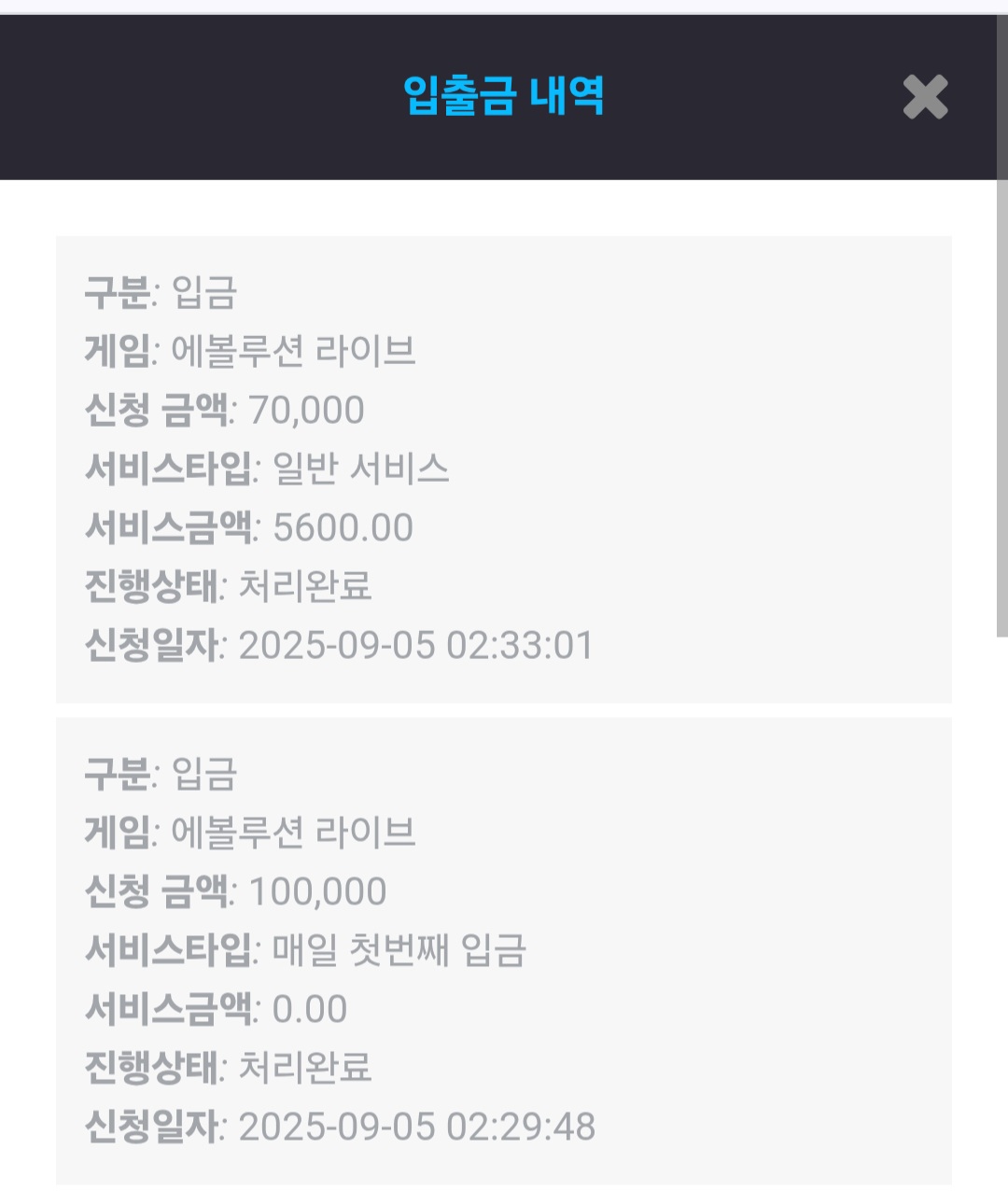 Screenshot_20250905_023609_Chrome.jpg
