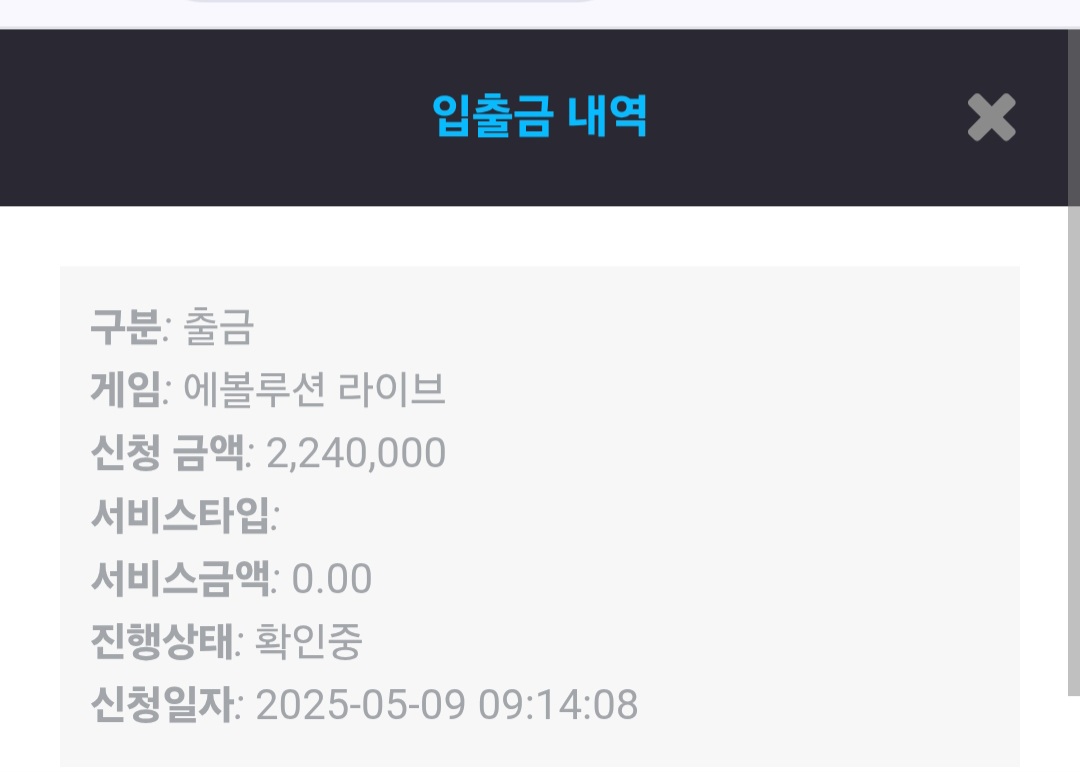 Screenshot_20250509_091413_Chrome.jpg