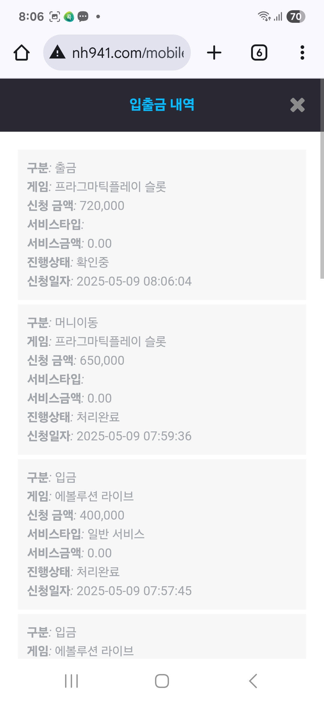 Screenshot_20250509_080615_Chrome.jpg