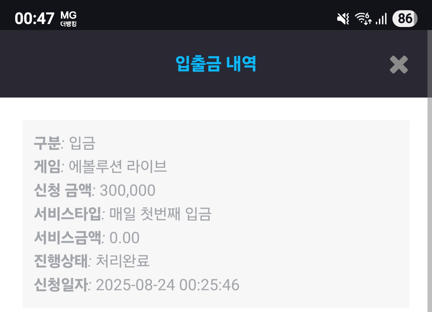 Screenshot_20250824_004712_Chrome.jpg