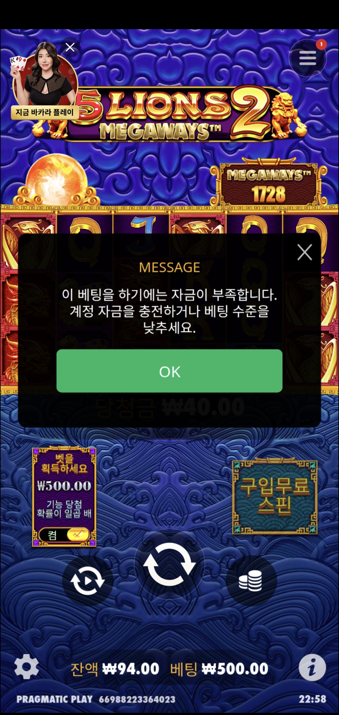 Screenshot_20250607_225853_Chrome.jpg