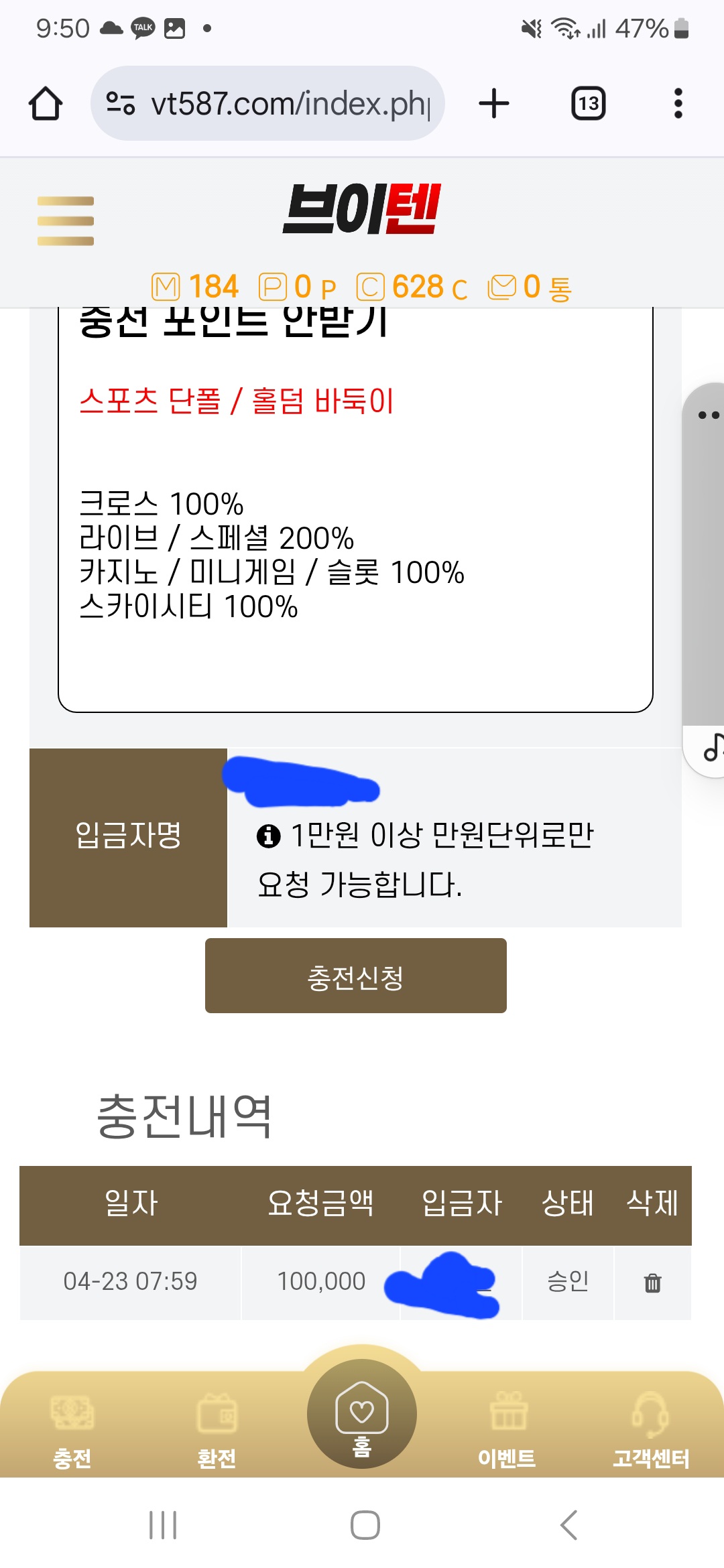 Screenshot_20250423_215005_Chrome.jpg