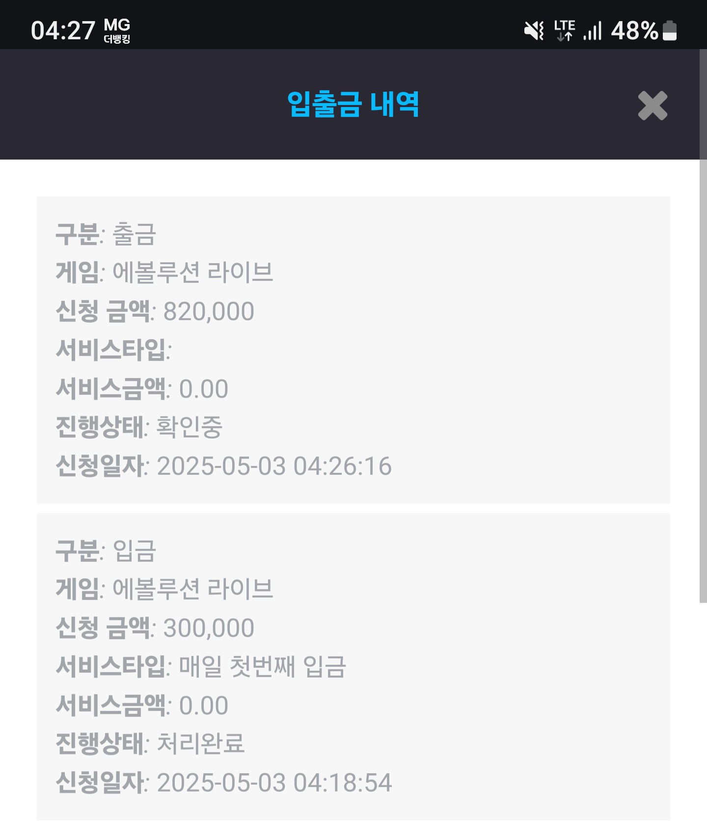 Screenshot_20250503_042739_Chrome.jpg