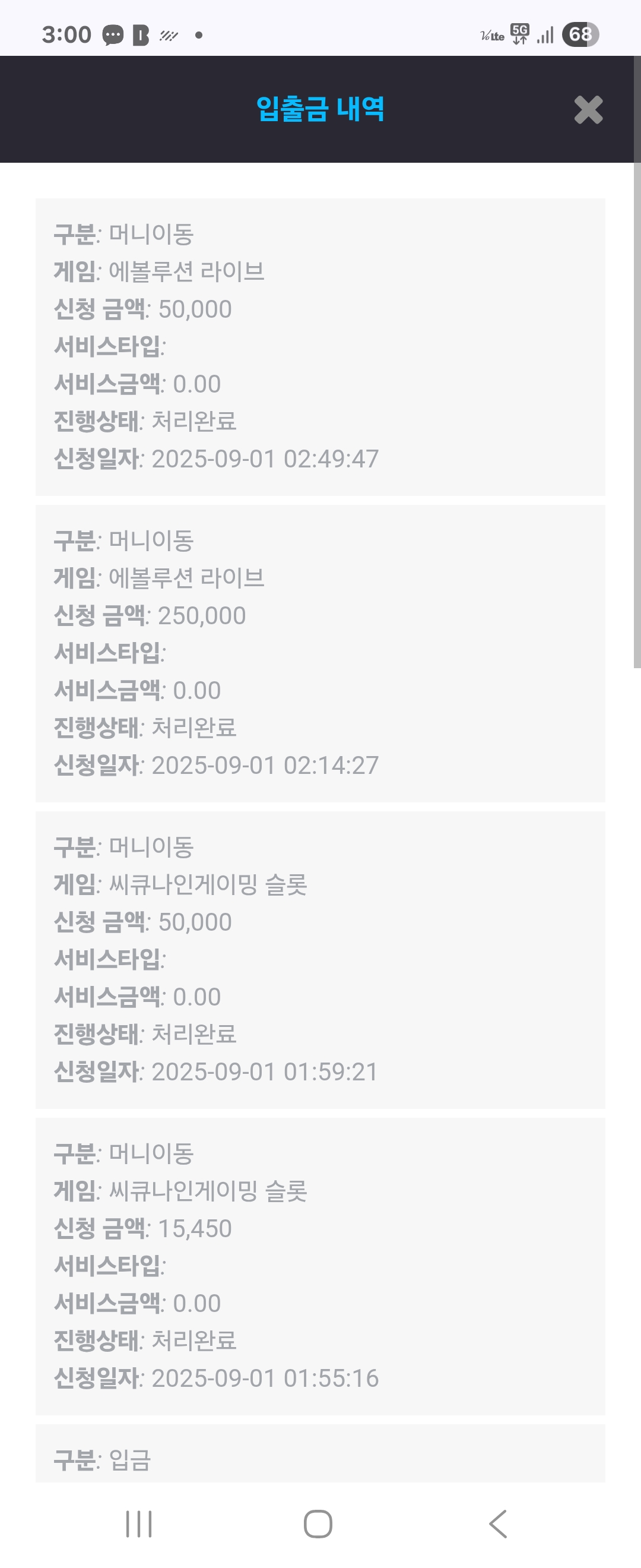 Screenshot_20250901_030018_Chrome.jpg