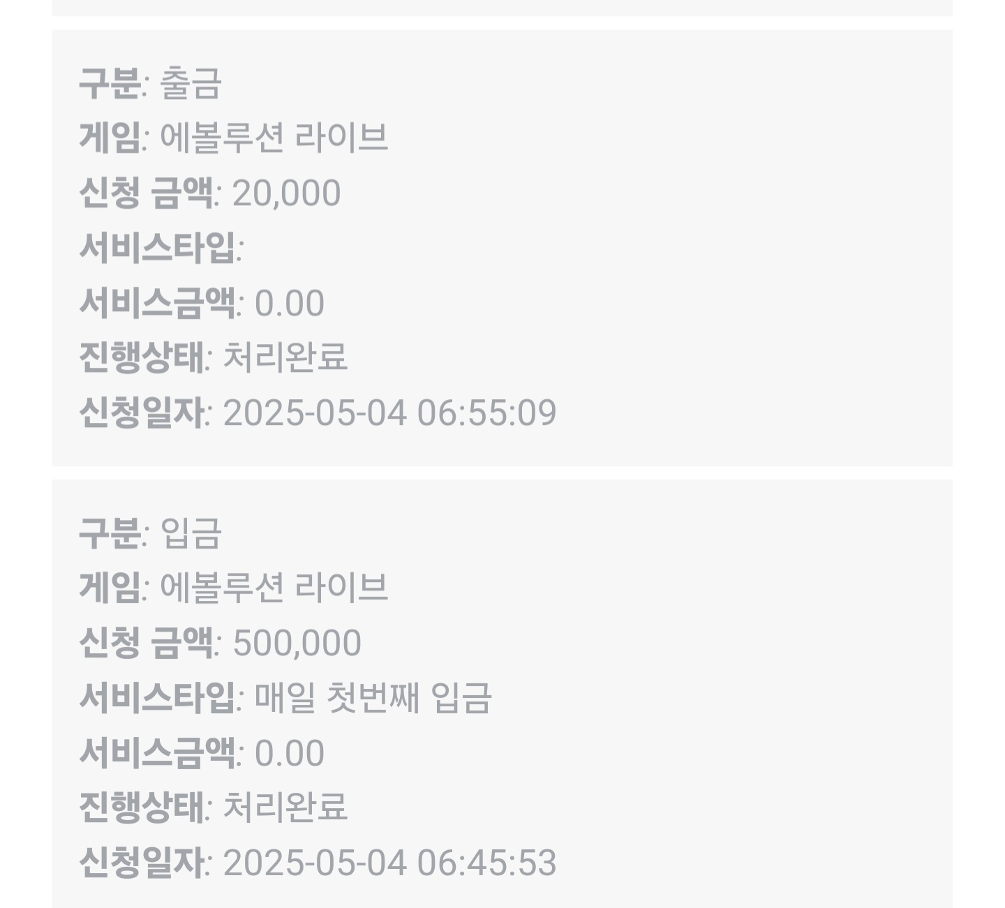 Screenshot_20250504_070626_Chrome.jpg