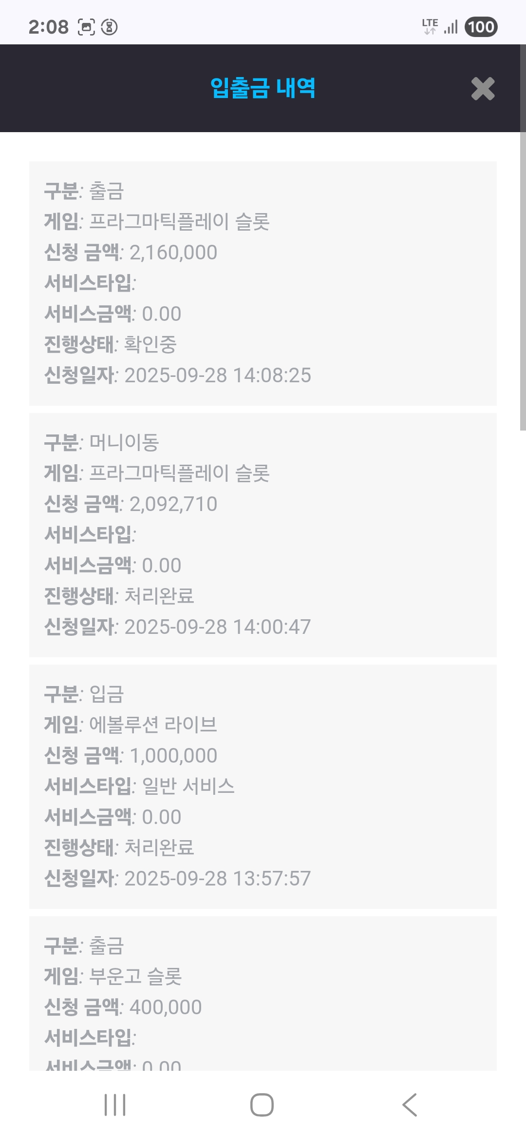 Screenshot_20250928_140832_Chrome.jpg