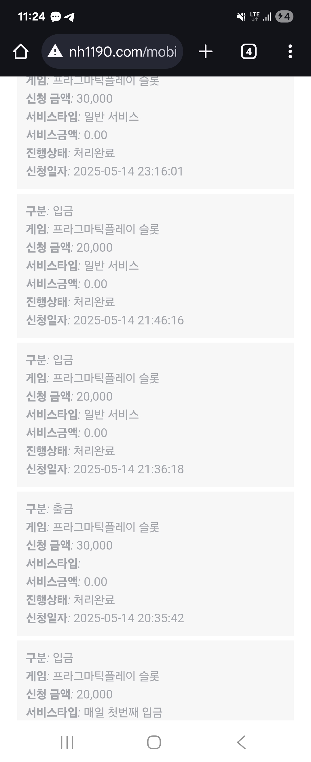 Screenshot_20250514_232400_Chrome.jpg