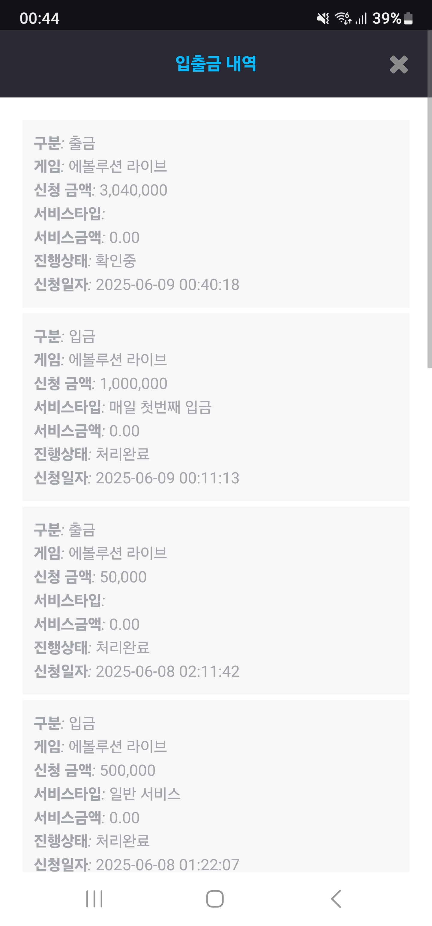 Screenshot_20250609_004419_Chrome.jpg