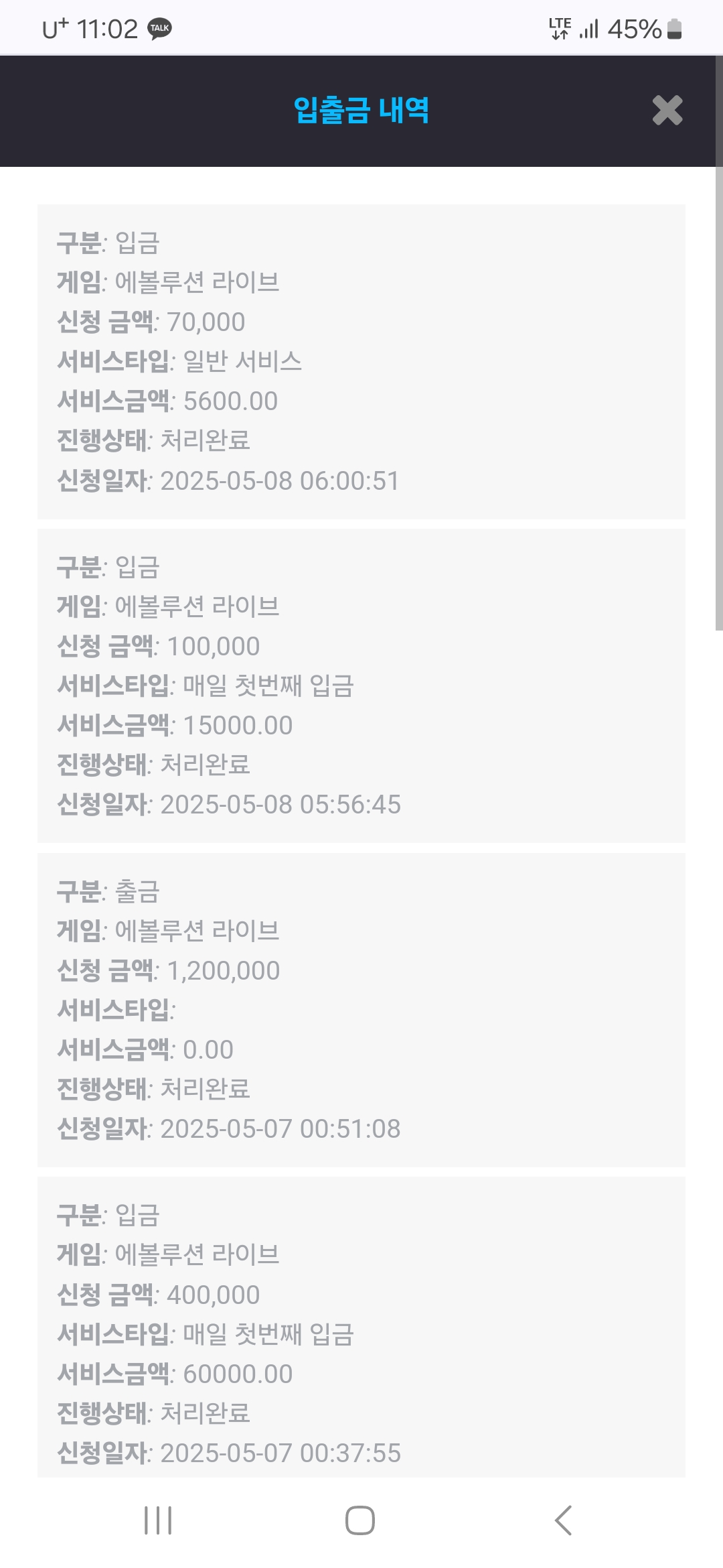 Screenshot_20250508_230238_Chrome.jpg