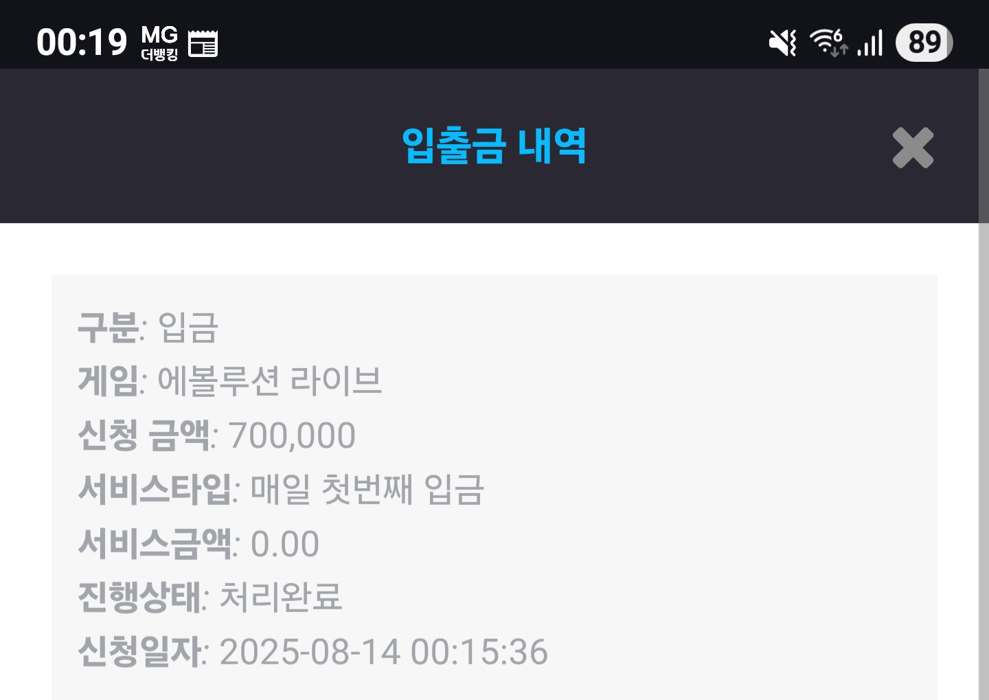 Screenshot_20250814_001946_Chrome.jpg