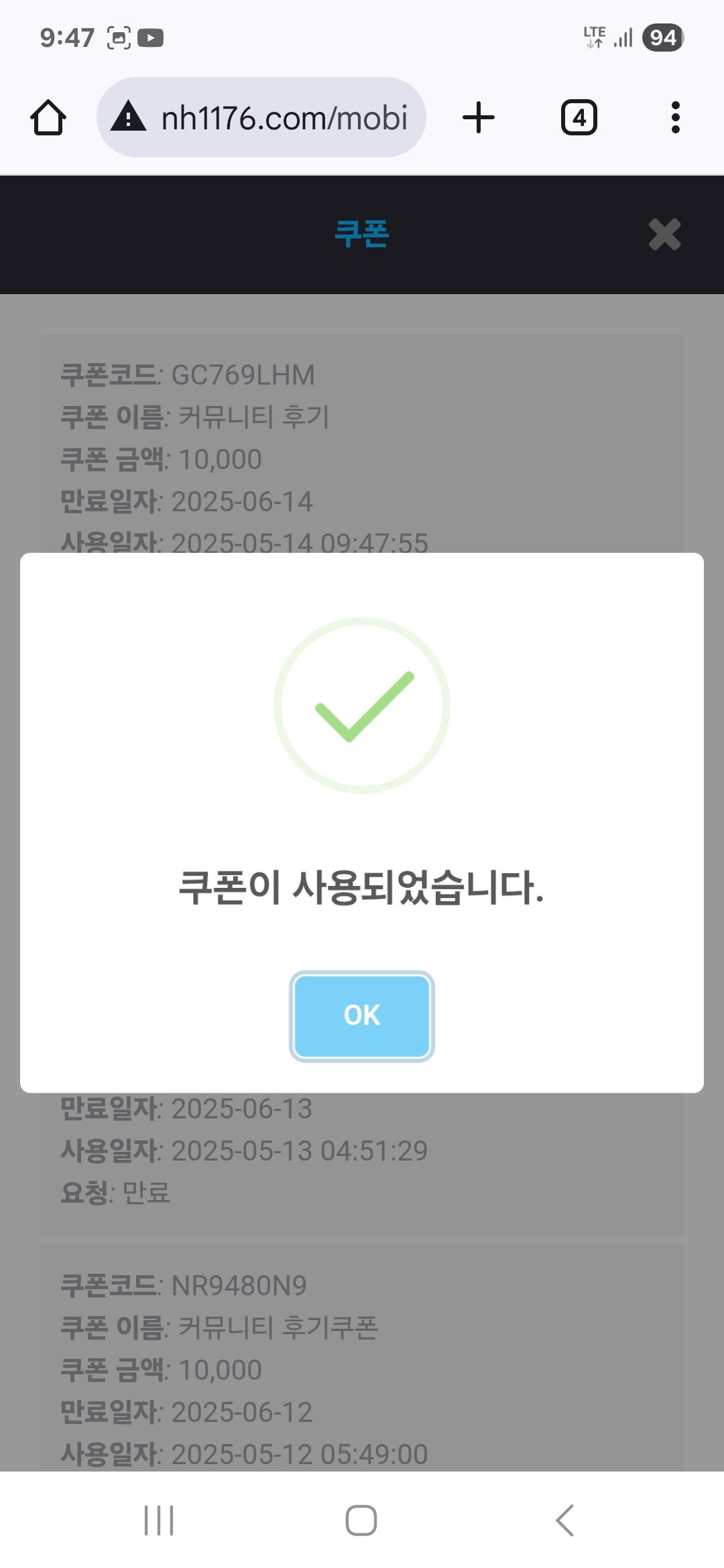 Screenshot_20250514_094759_Chrome.jpg