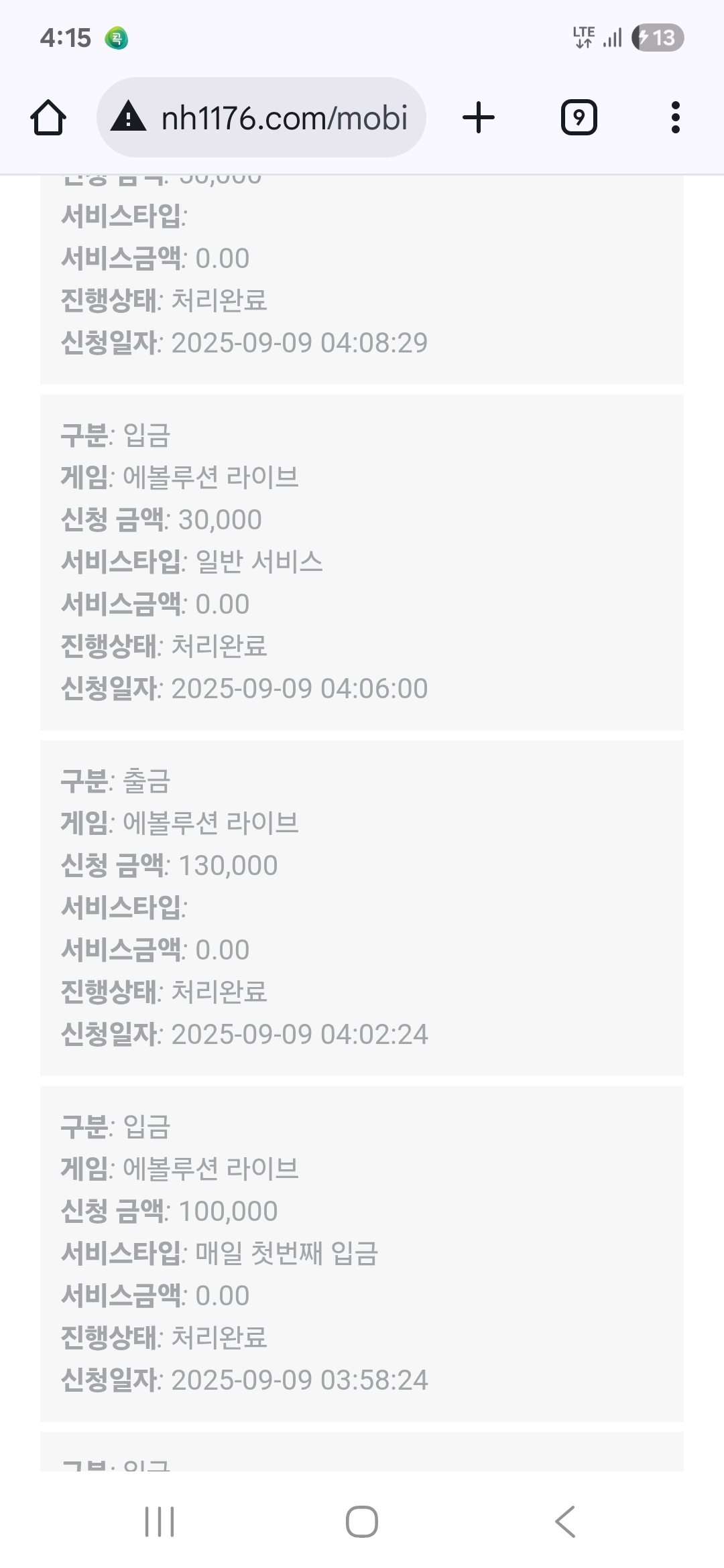 Screenshot_20250909_041518_Chrome.jpg