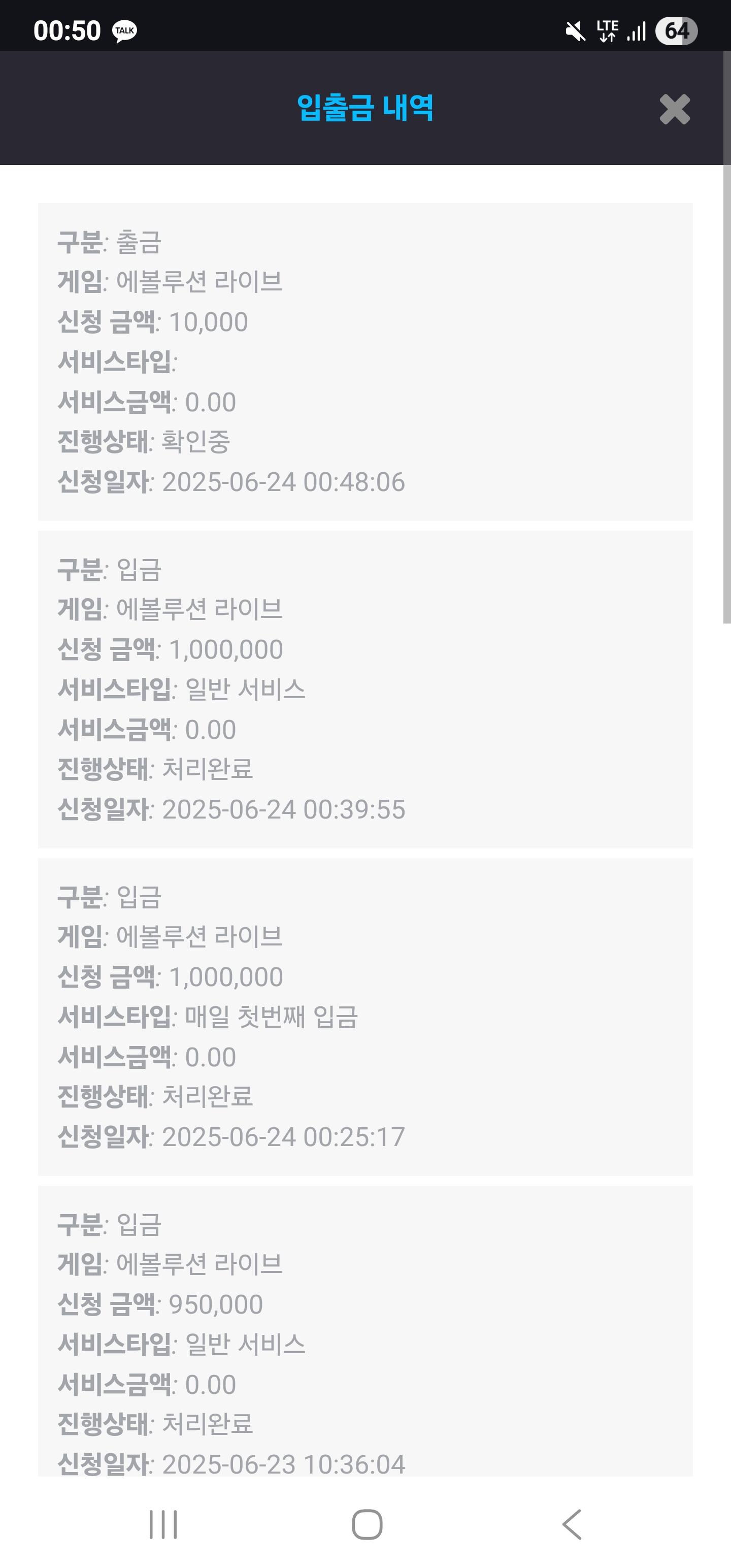 Screenshot_20250624_005023_Chrome.jpg