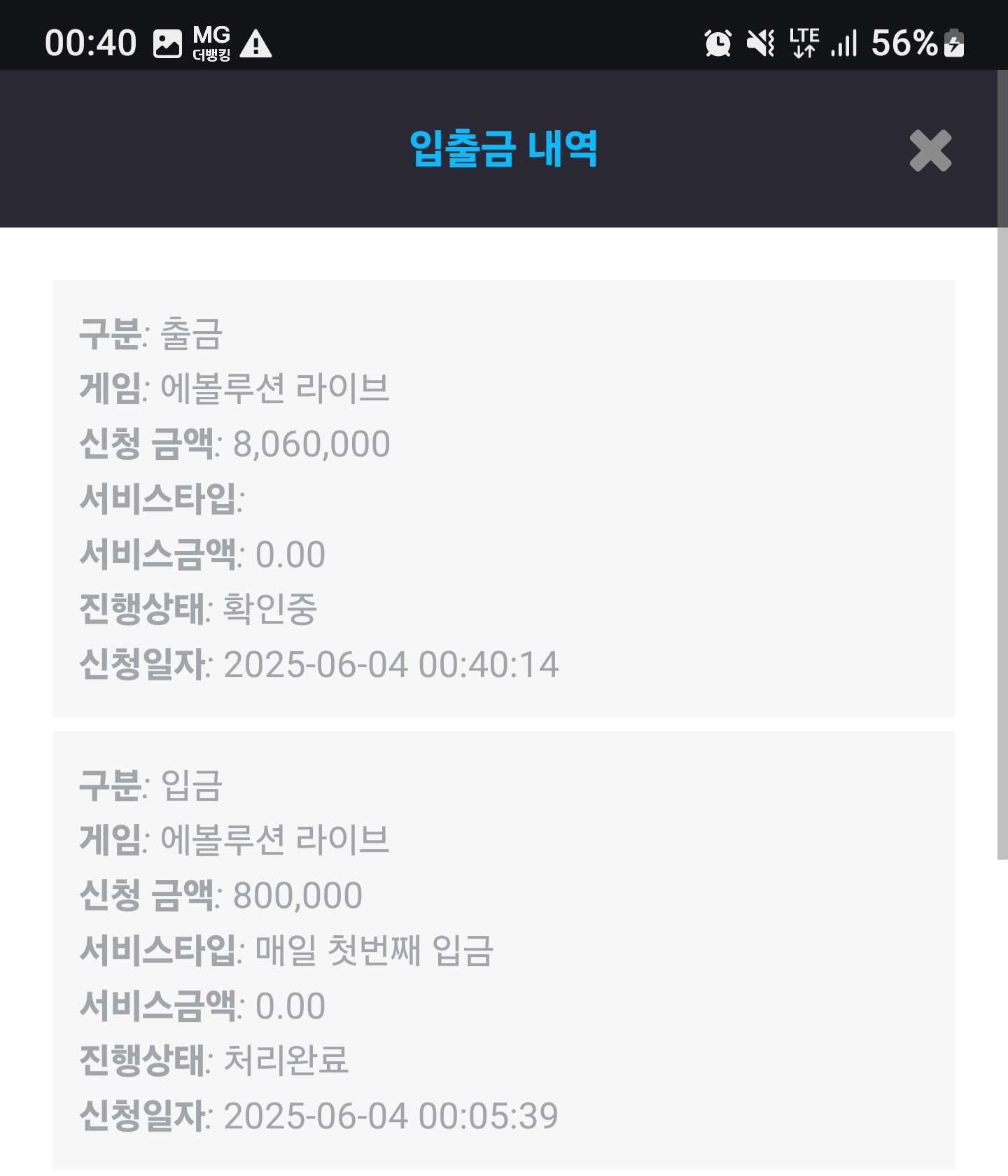 Screenshot_20250604_004022_Chrome.jpg