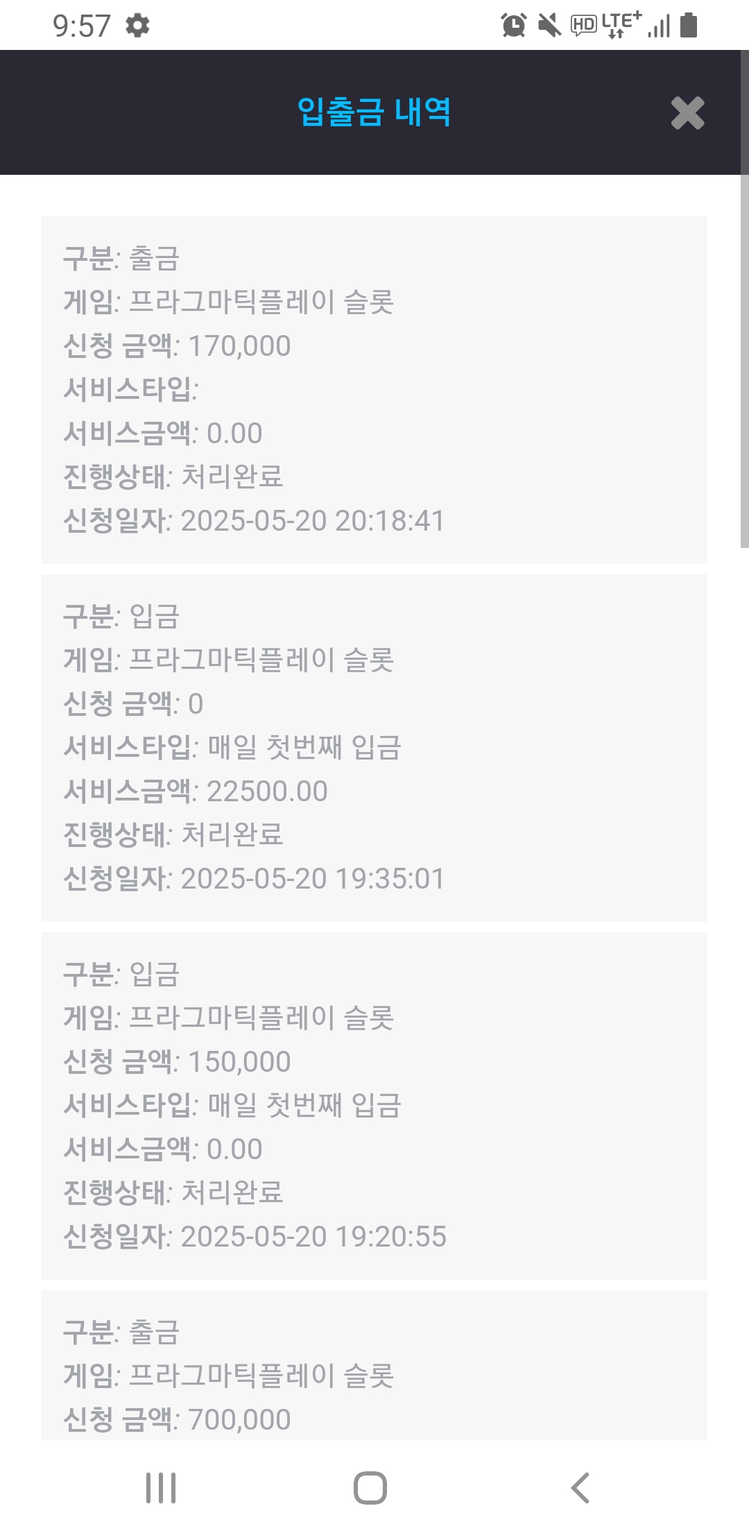 Screenshot_20250520-215737_Chrome.jpg