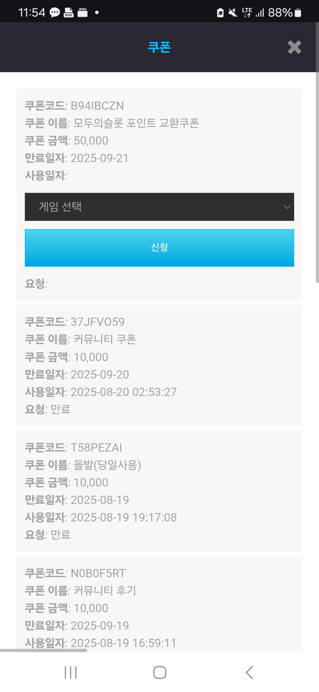 Screenshot_20250821_115425_Chrome.jpg