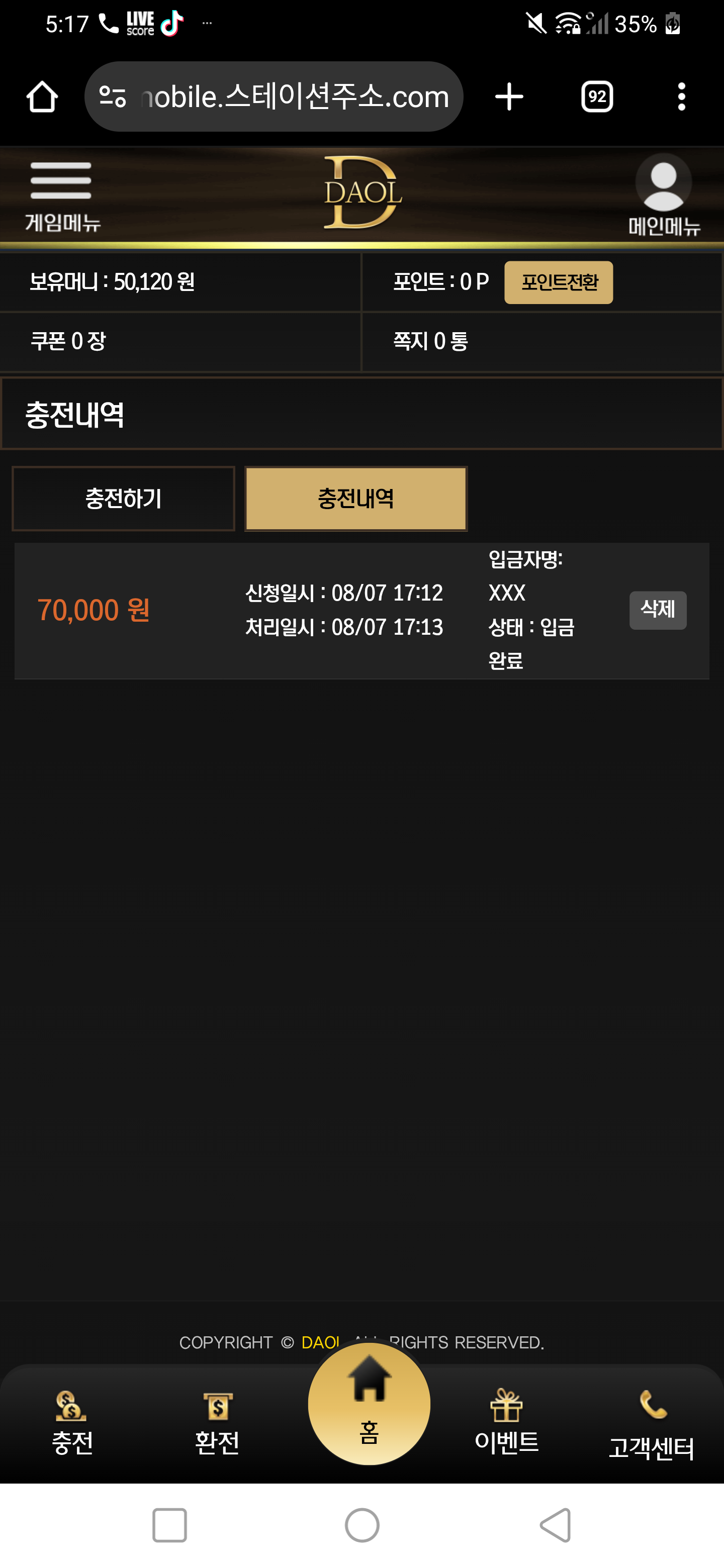 Screenshot_20250807-171728.png