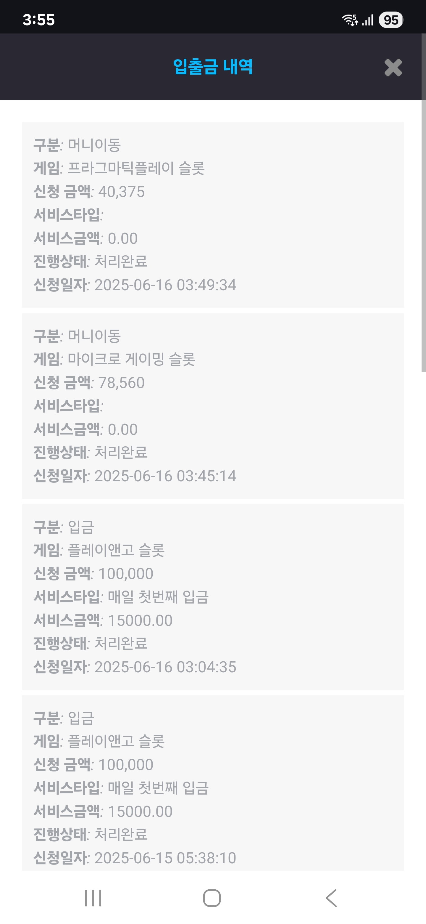 Screenshot_20250616_035515_Chrome.jpg