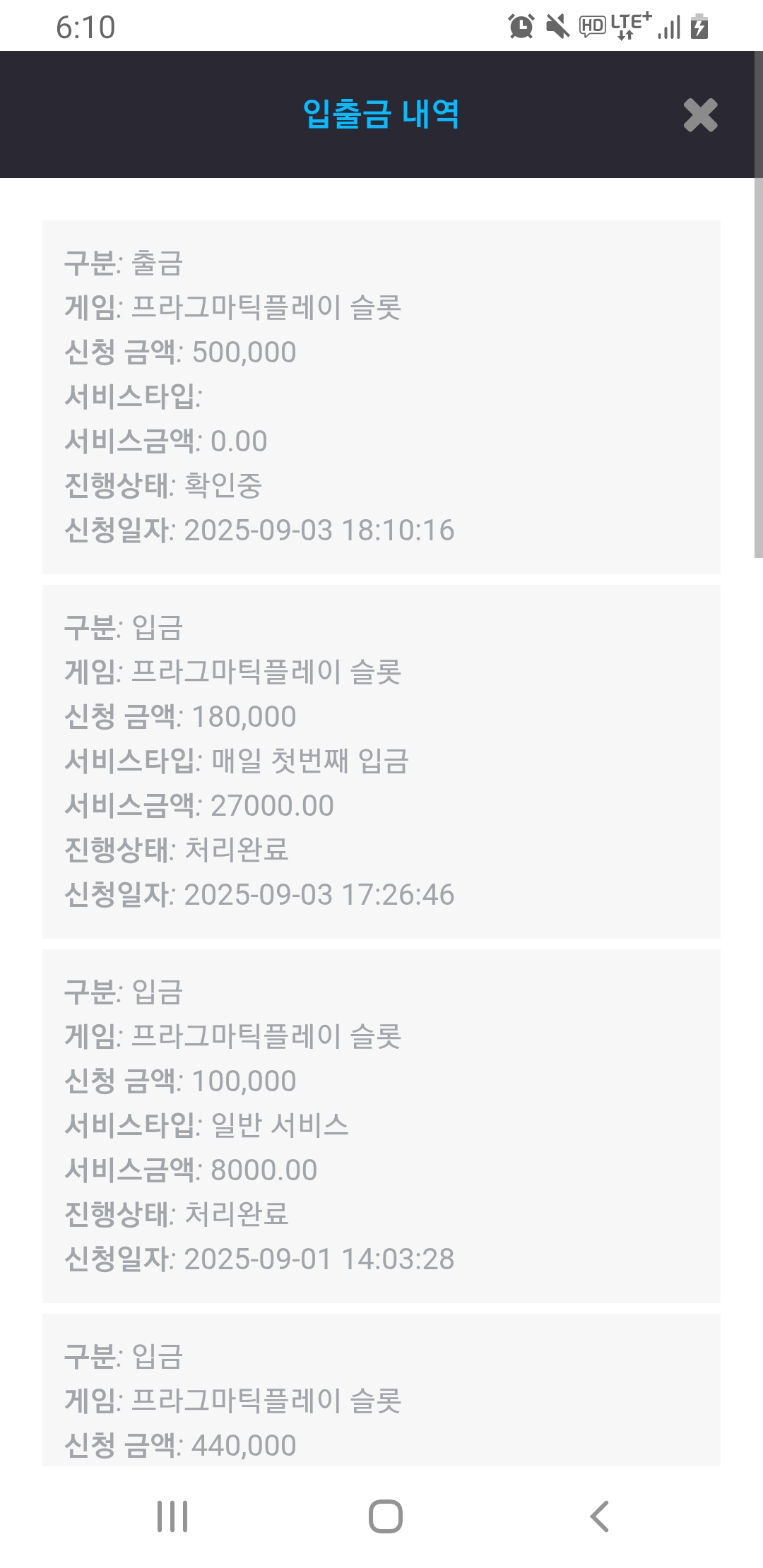 Screenshot_20250903-181028_Chrome.jpg