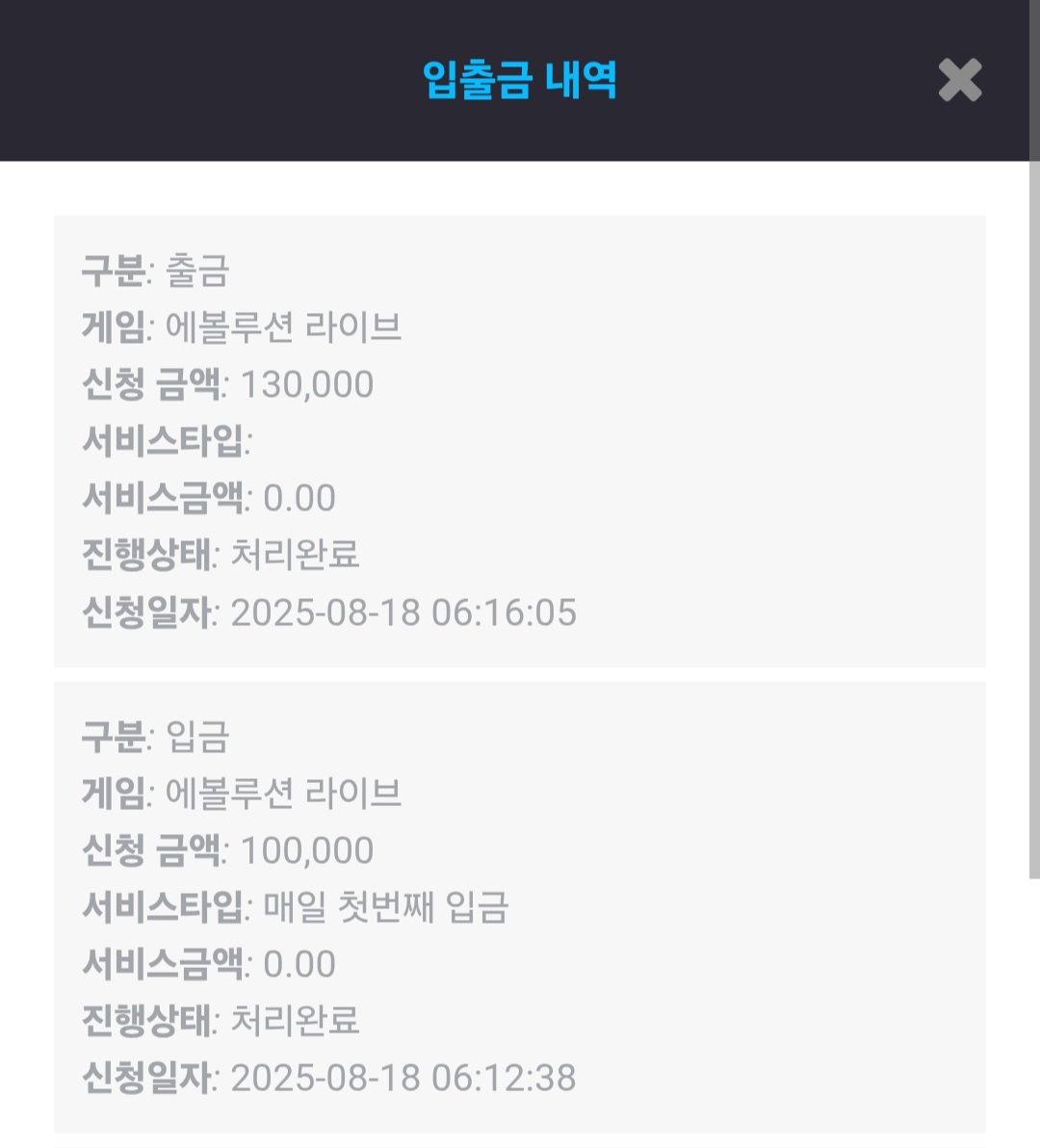 Screenshot_20250818_063140_Chrome.jpg