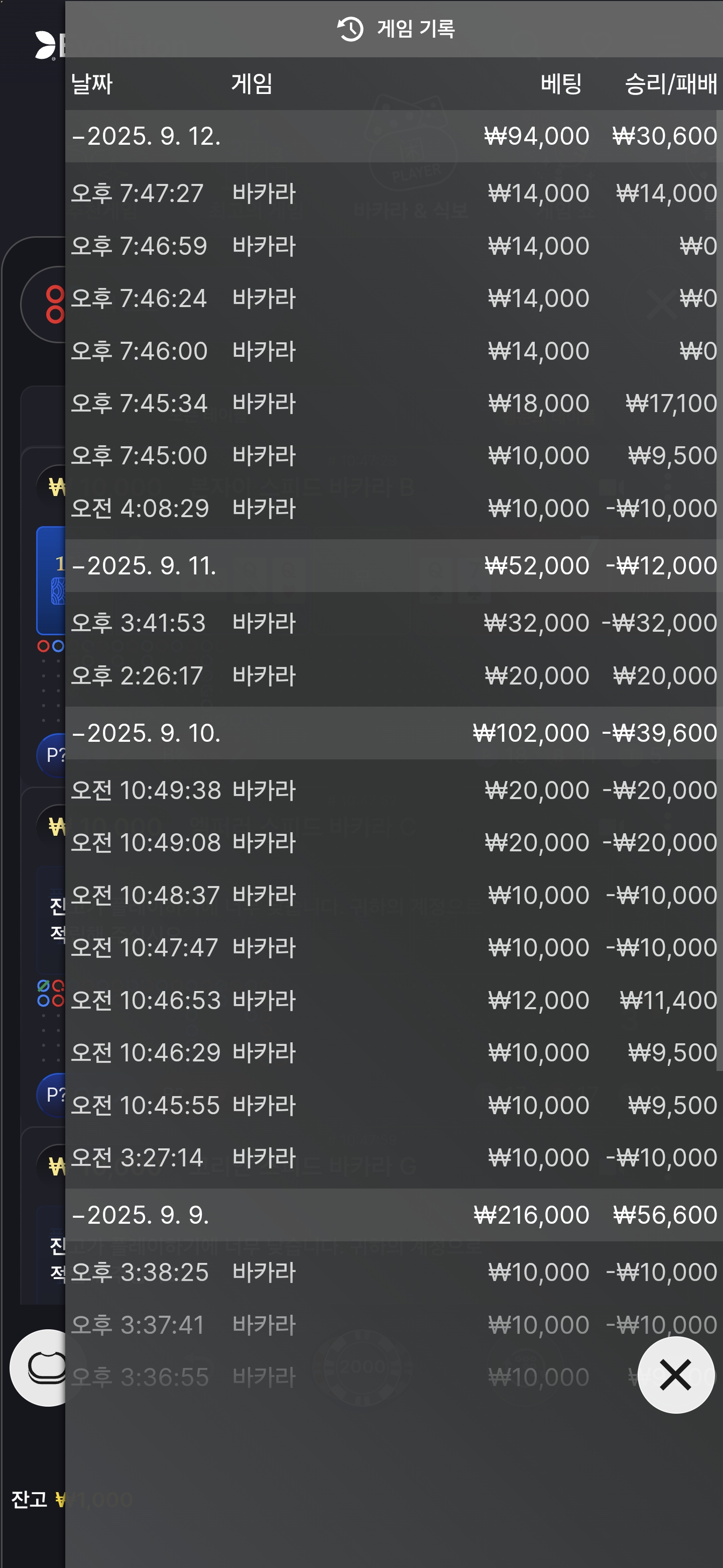 Screenshot_20250912_194802_Chrome.jpg