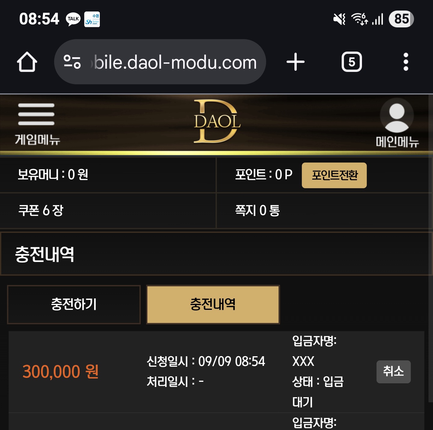 Screenshot_20250909_085410_Chrome.jpg