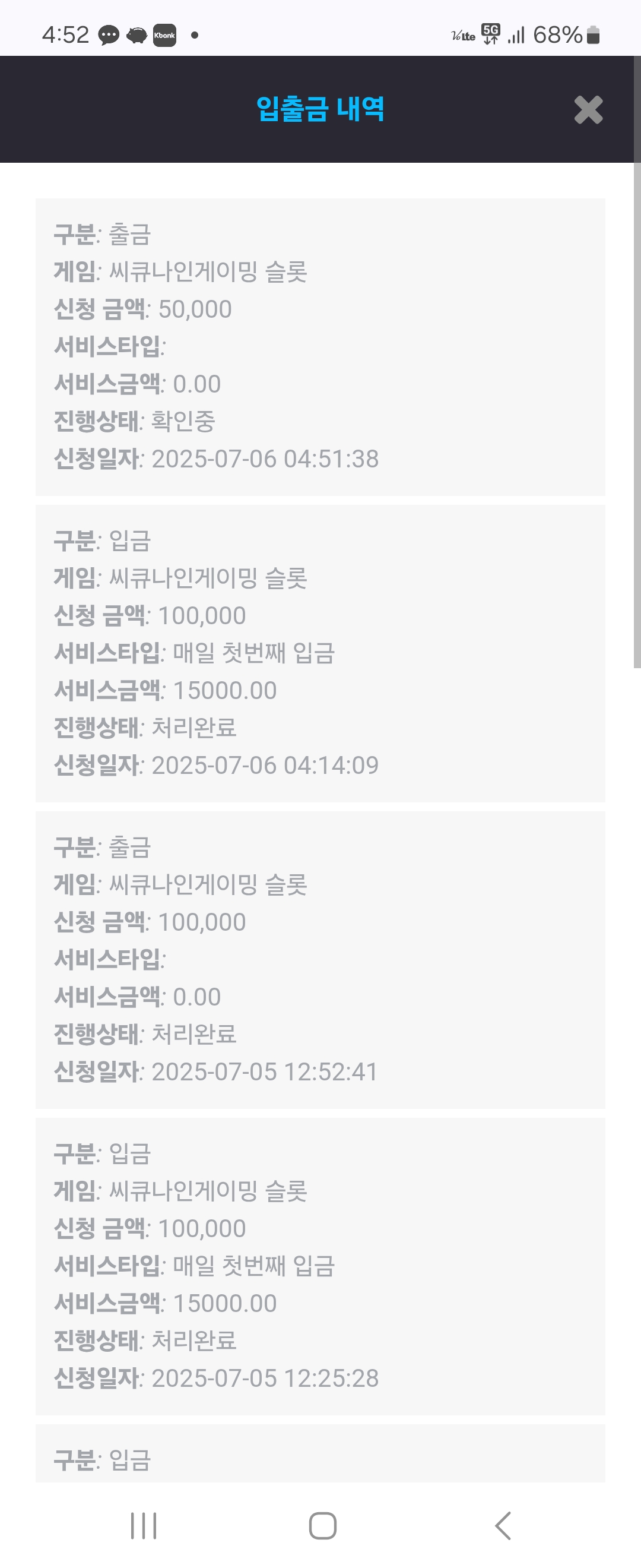 Screenshot_20250706_045215_Chrome.jpg