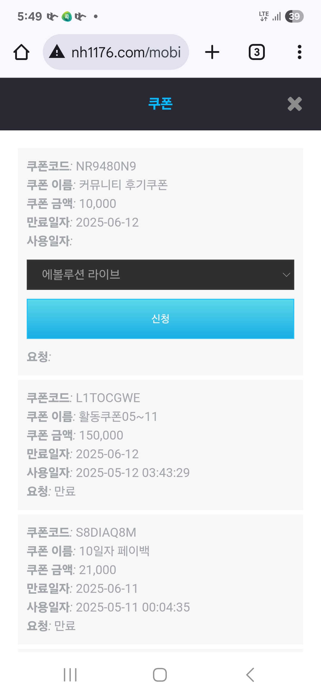 Screenshot_20250512_054902_Chrome.jpg