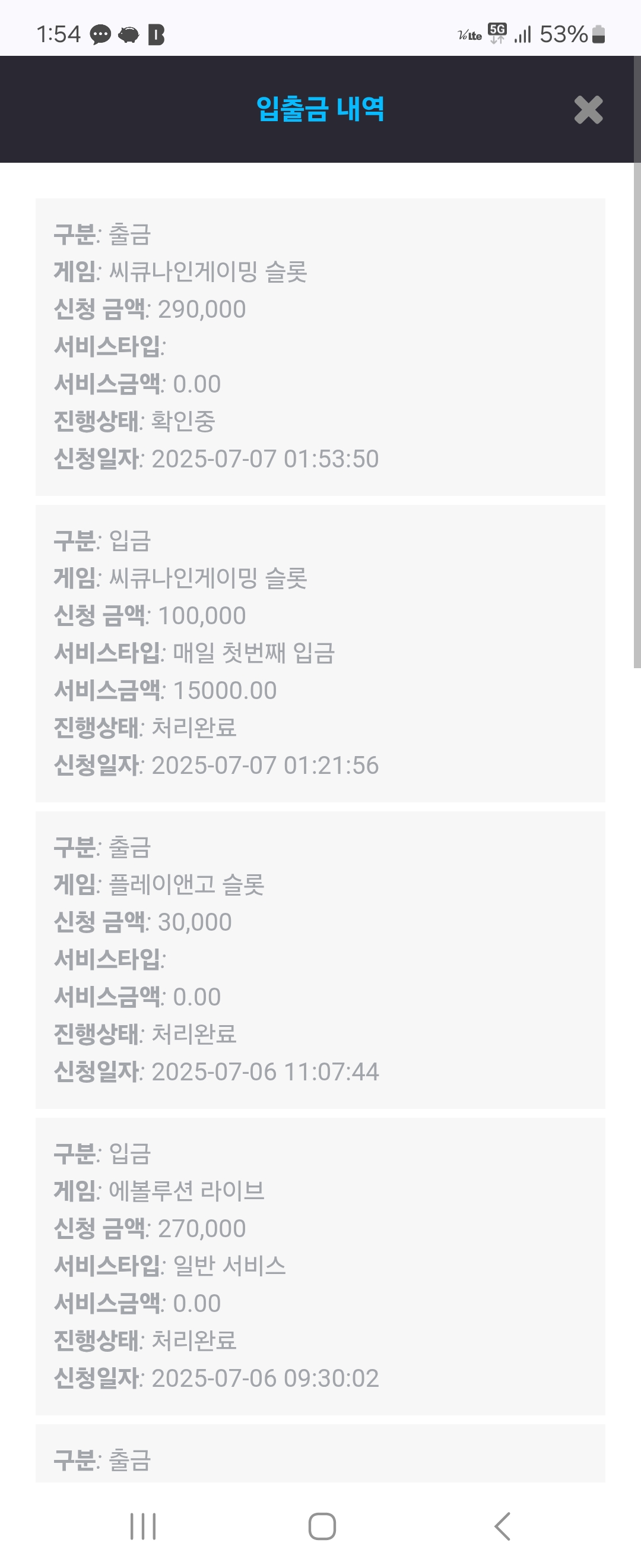 Screenshot_20250707_015440_Chrome.jpg