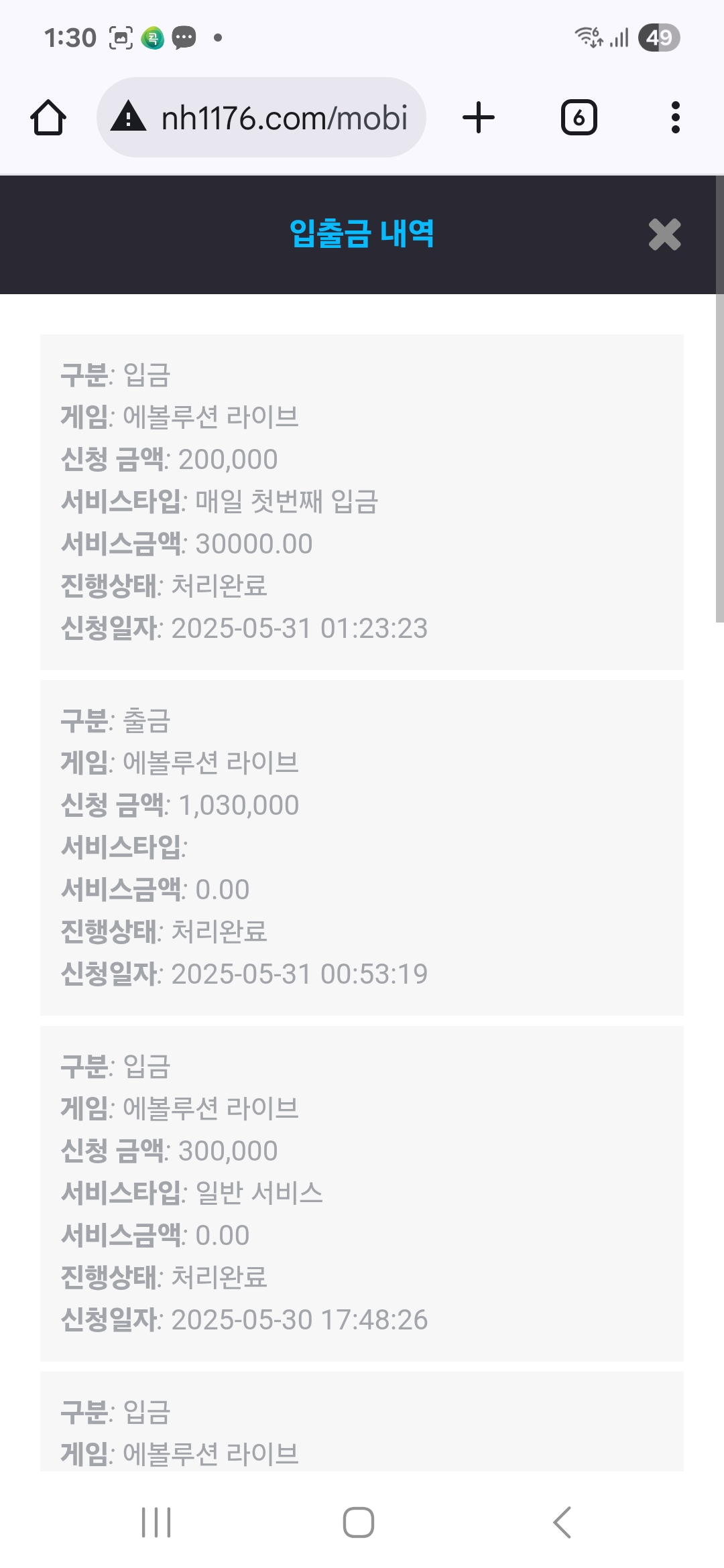 Screenshot_20250531_013018_Chrome.jpg