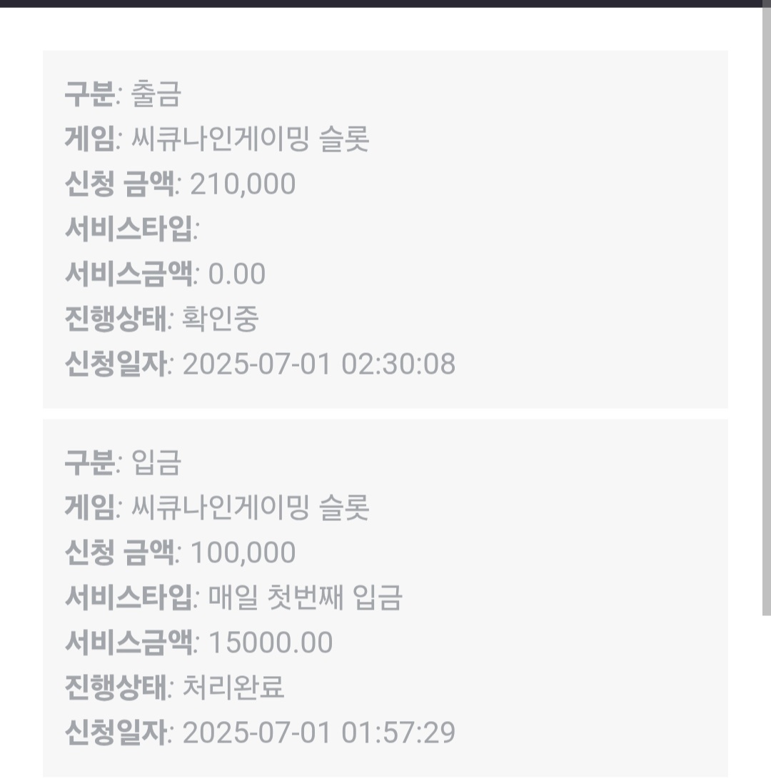 Screenshot_20250701_023050_Chrome.jpg