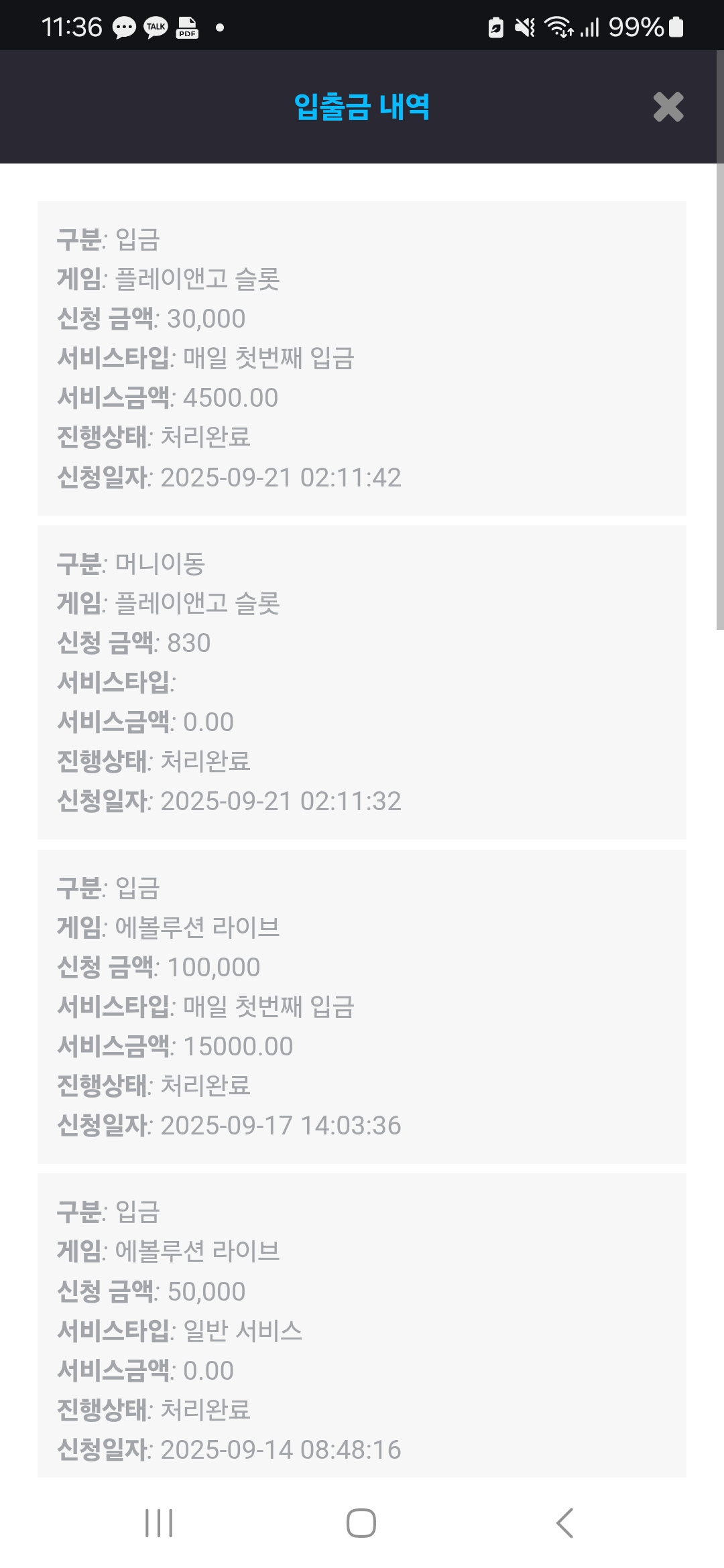 Screenshot_20250921_113607_Chrome.jpg