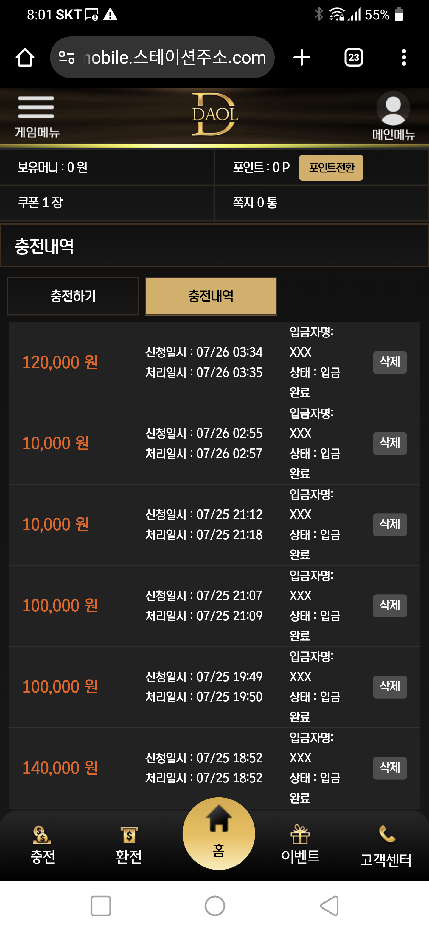 Screenshot_20250726-080139.png