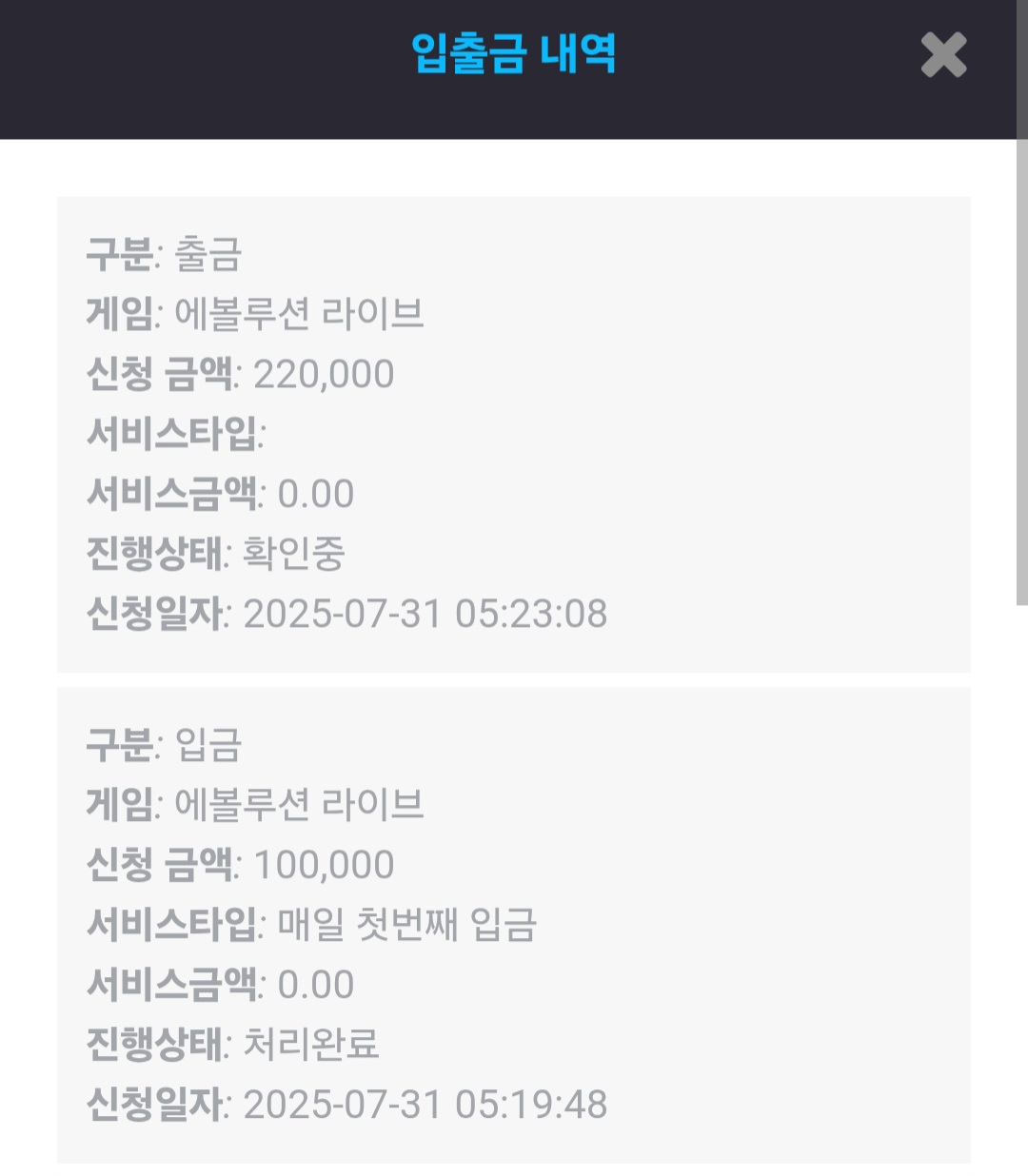 Screenshot_20250731_052412_Chrome.jpg