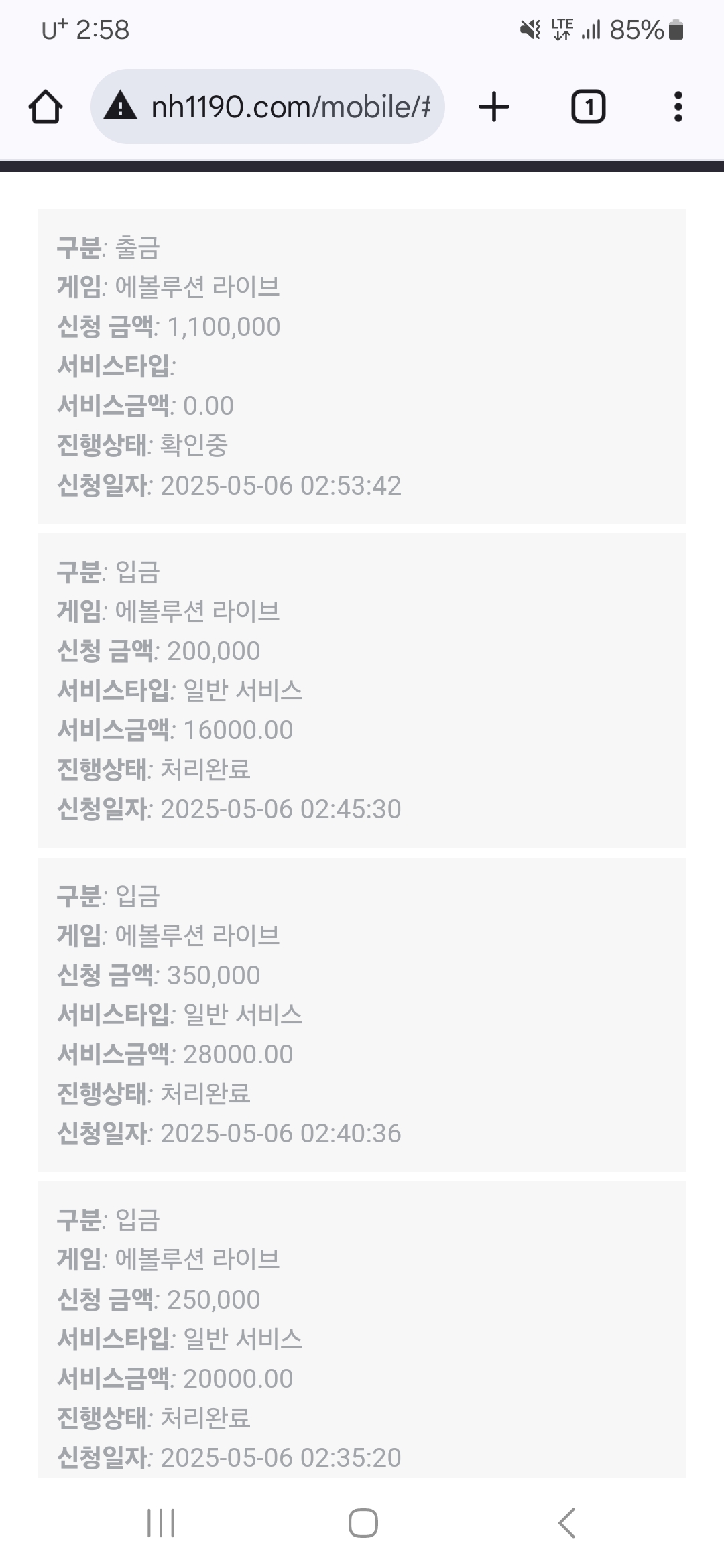 Screenshot_20250506_025829_Chrome.jpg