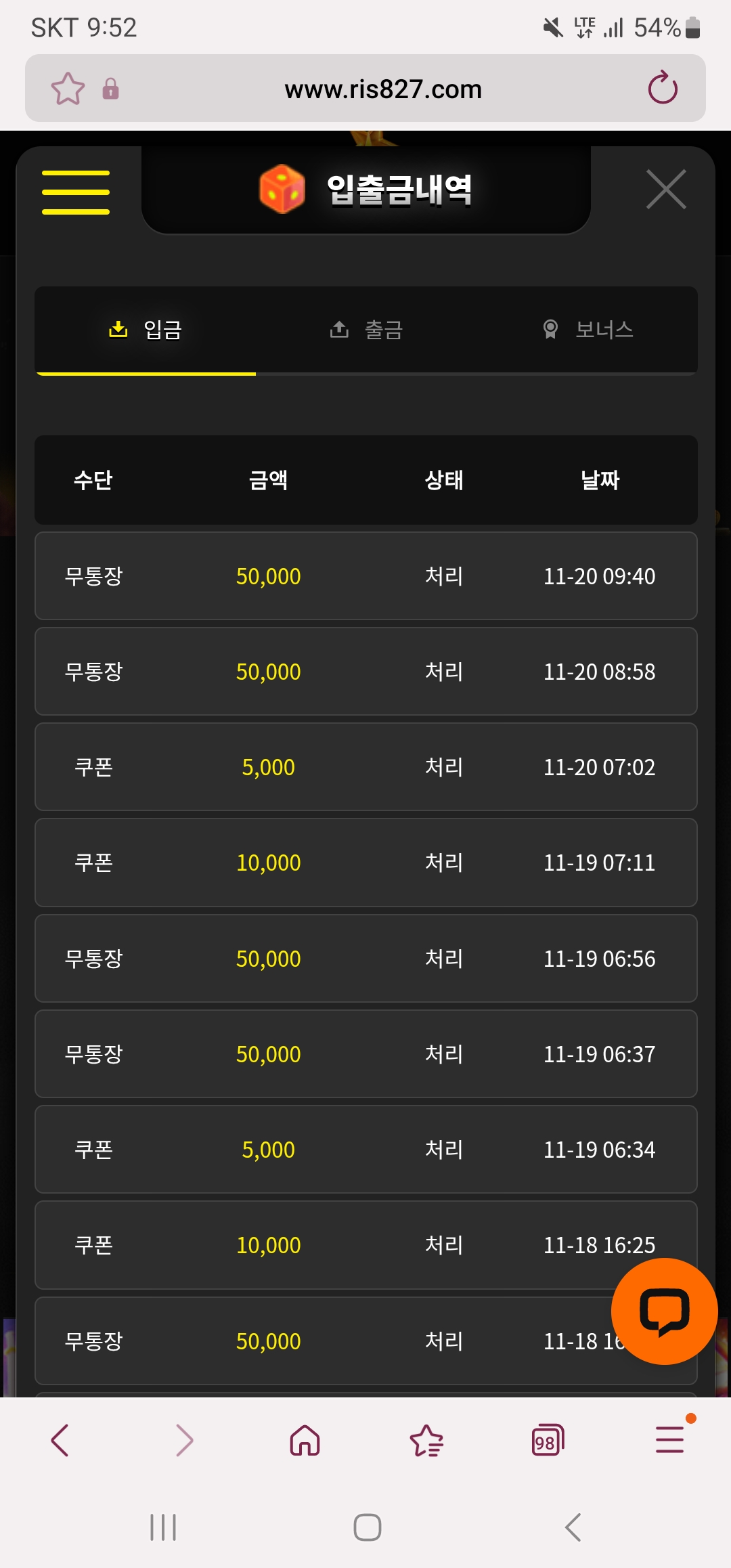 Screenshot_20251120_095224_Samsung Internet.jpg