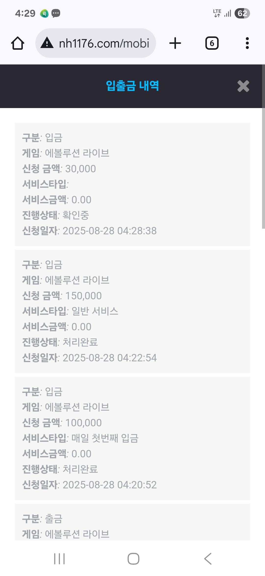 Screenshot_20250828_042904_Chrome.jpg