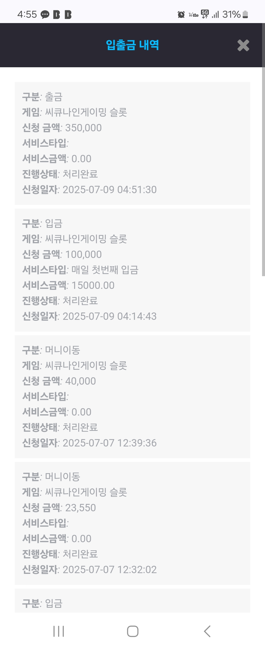 Screenshot_20250709_045526_Chrome.jpg
