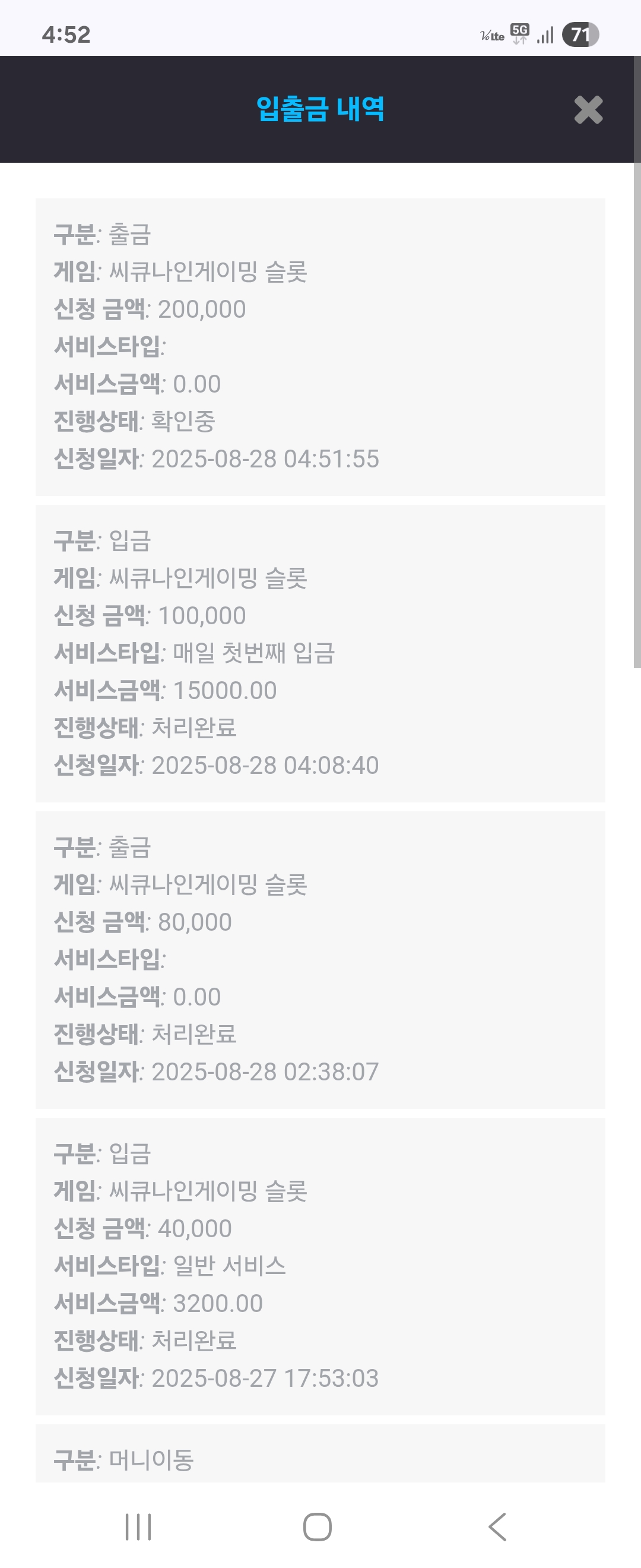 Screenshot_20250828_045203_Chrome.jpg