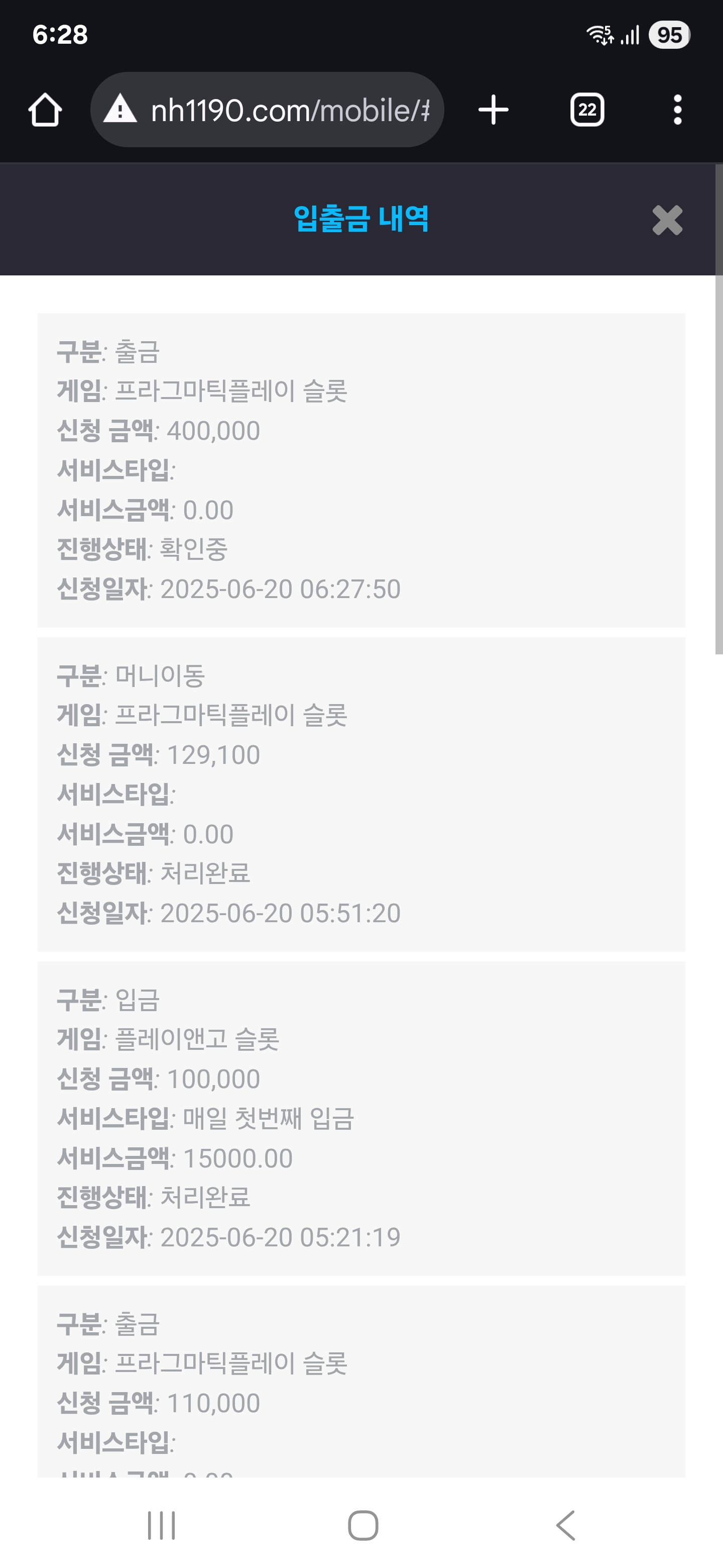 Screenshot_20250620_062816_Chrome.jpg