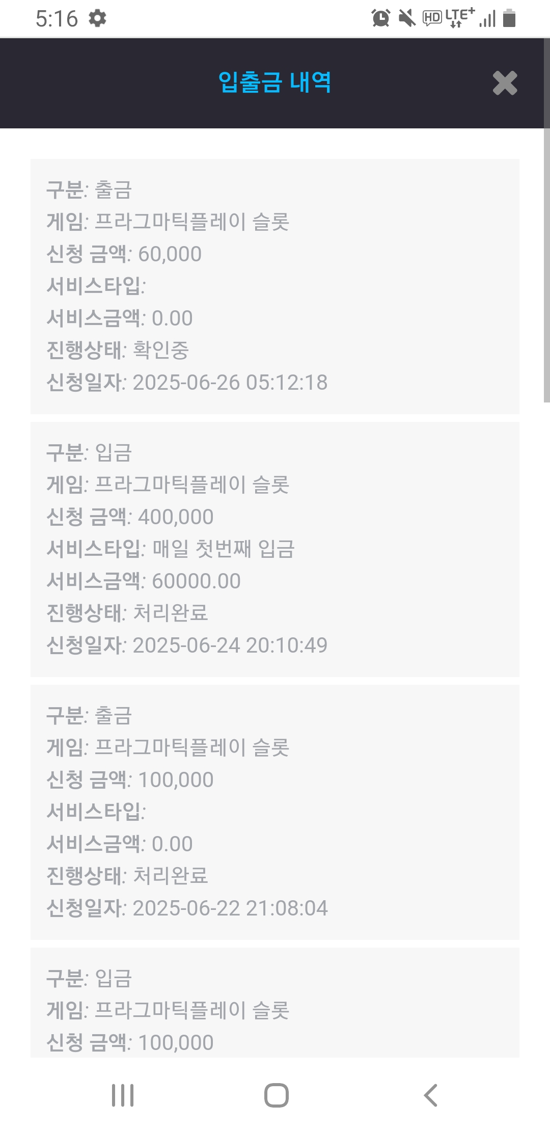 Screenshot_20250626-051640_Chrome.jpg