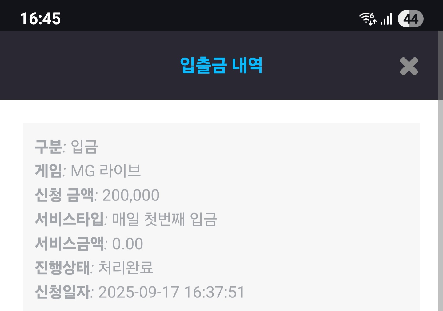 Screenshot_20250917_164550_Chrome.jpg